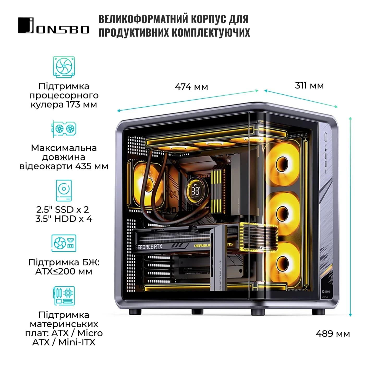 Корпус JONSBO BO400CG Gray