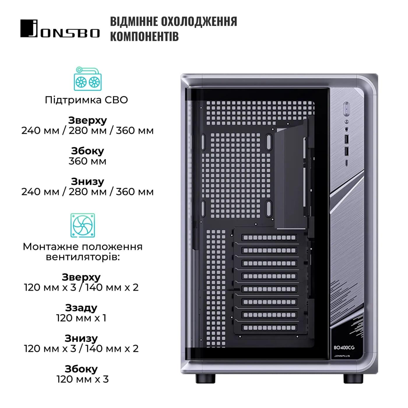Корпус JONSBO BO400CG Gray
