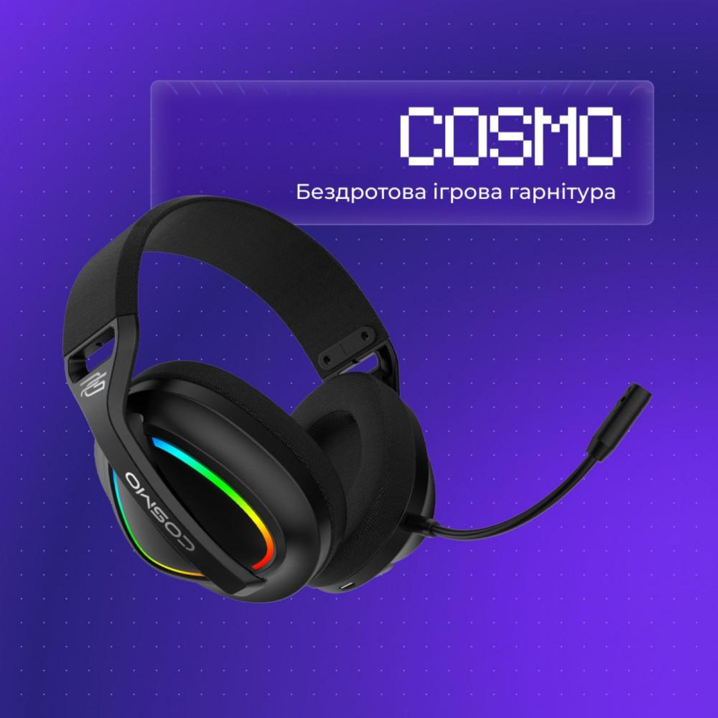 Ігрова гарнітура Proove Gaming Cosmo (APP) black/purple (WHCS00020016)