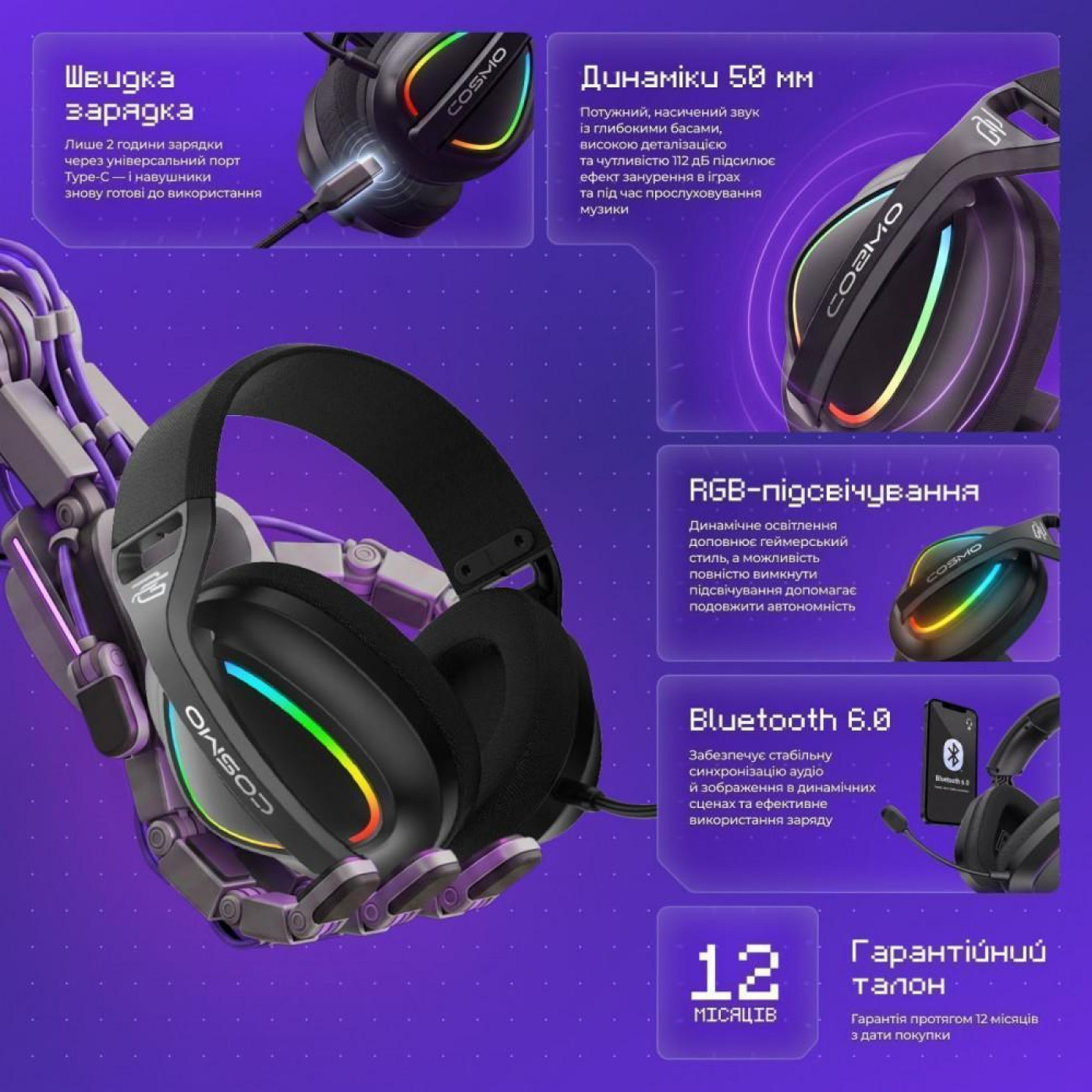 Ігрова гарнітура Proove Gaming Cosmo (APP) black/purple (WHCS00020016)