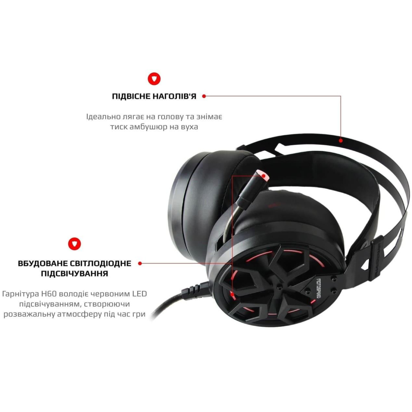 Игровая гарнитура Motospeed H60 Black (mth60)