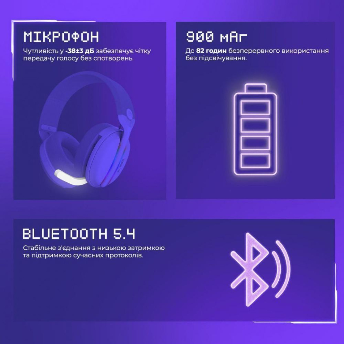 Игровая гарнитура Proove Gaming Glimmer (APP) Black Purple (WHGL00022016)