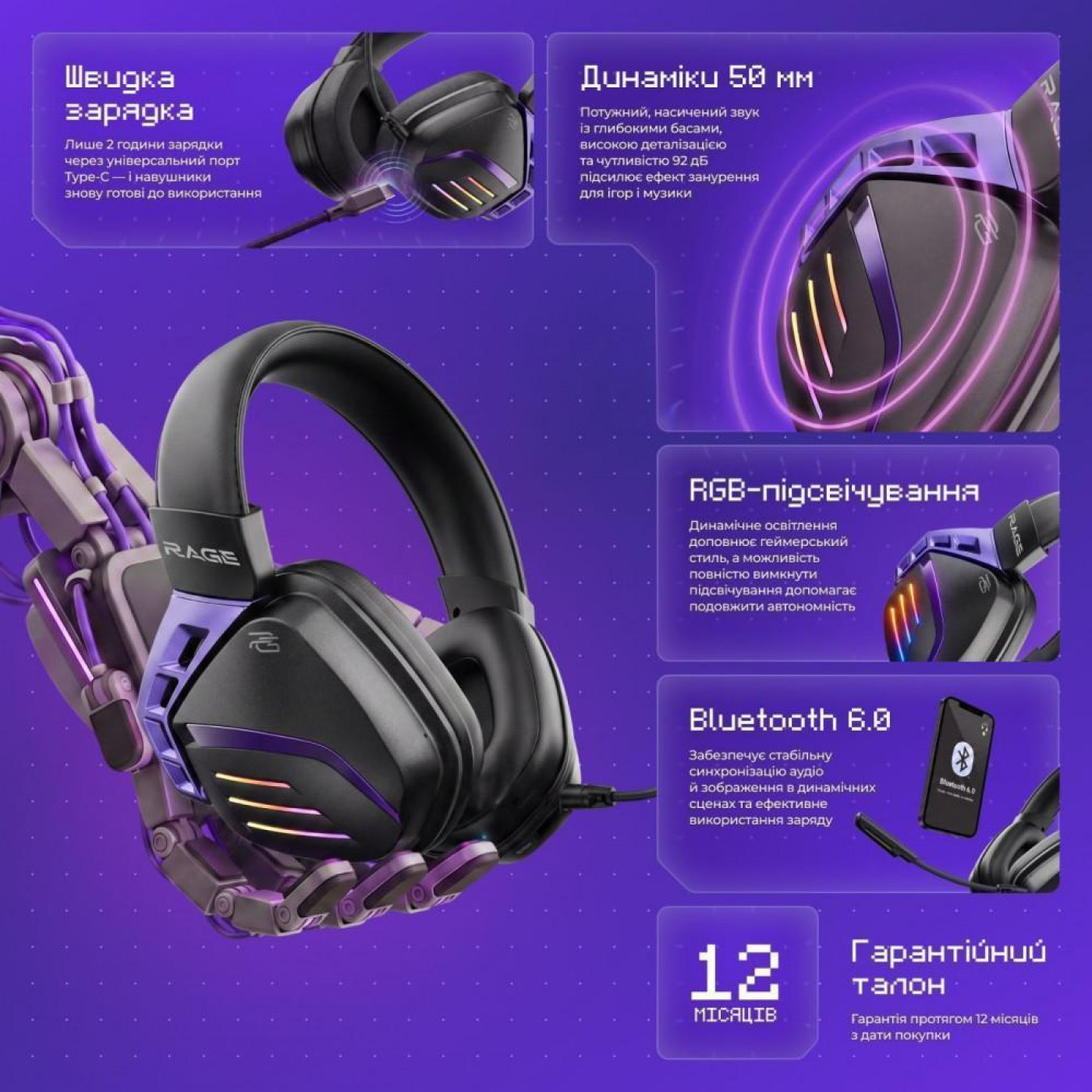 Ігрова гарнітура Proove Gaming Rage (APP) black/purple (WHRG00020001)