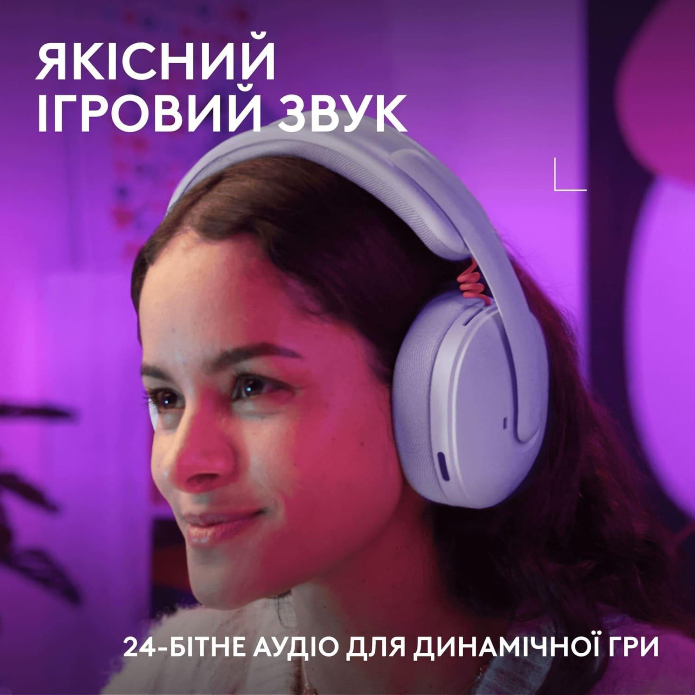 Игровая гарнитура Logitech G325 Lightspeed Wireless Lilac (981-001538)