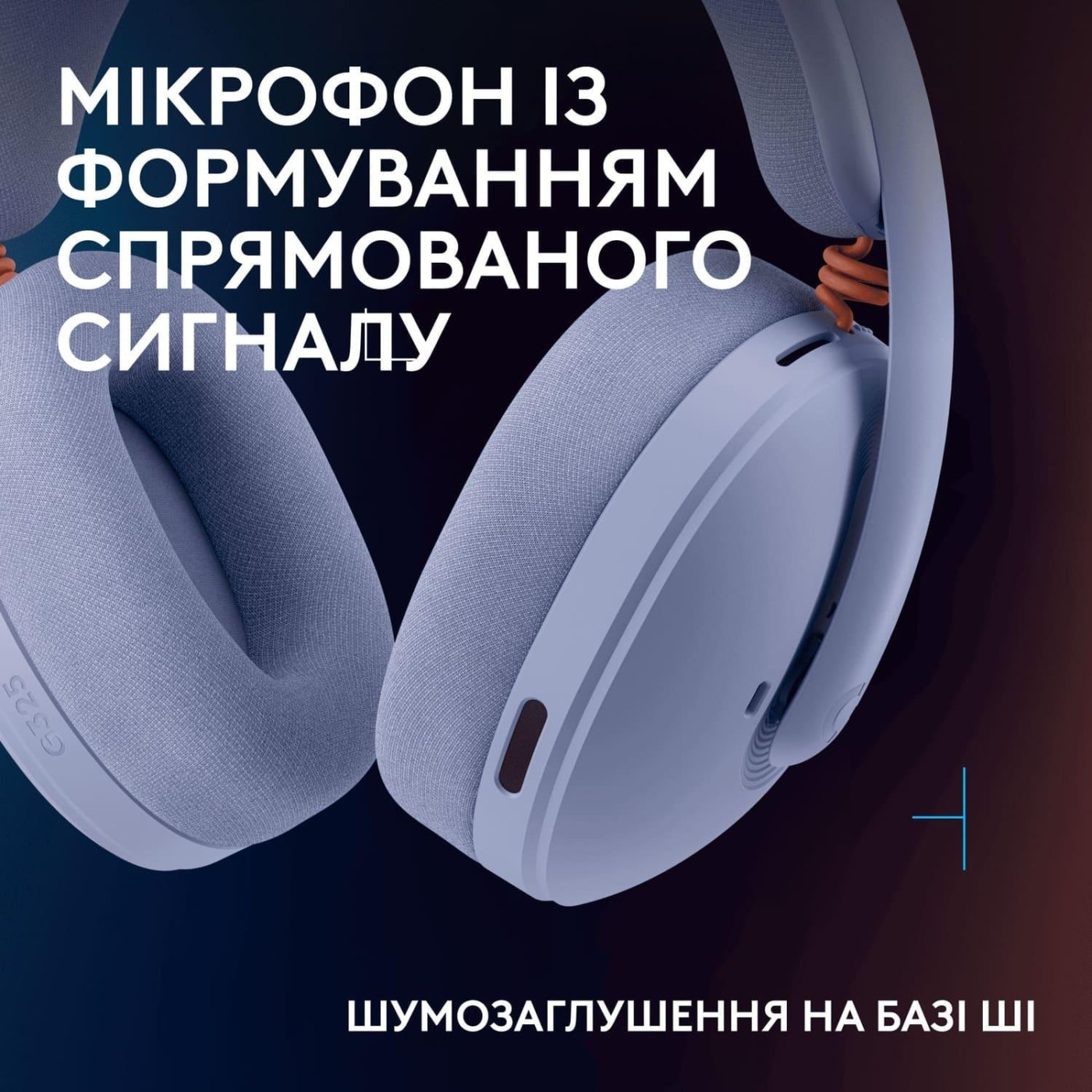 Игровая гарнитура Logitech G325 Lightspeed Wireless Lilac (981-001538)