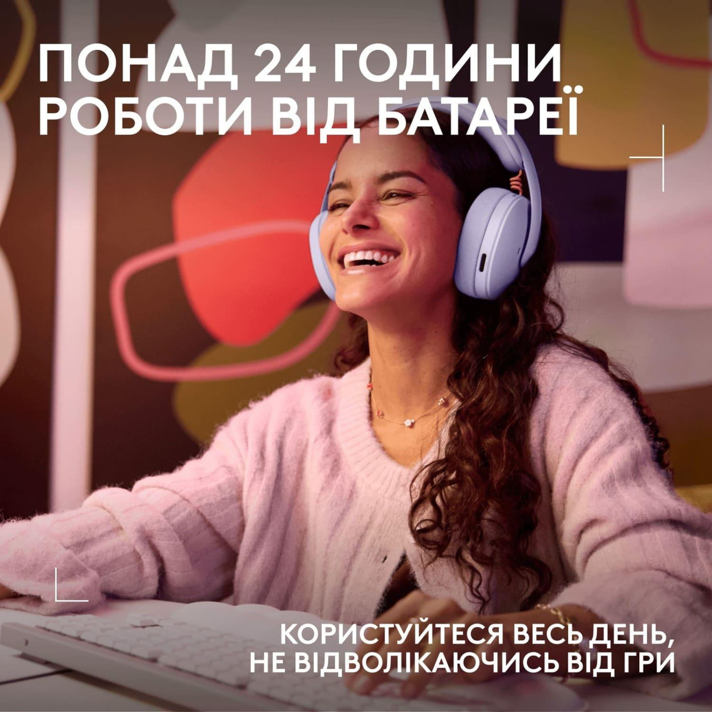 Игровая гарнитура Logitech G325 Lightspeed Wireless Lilac (981-001538)