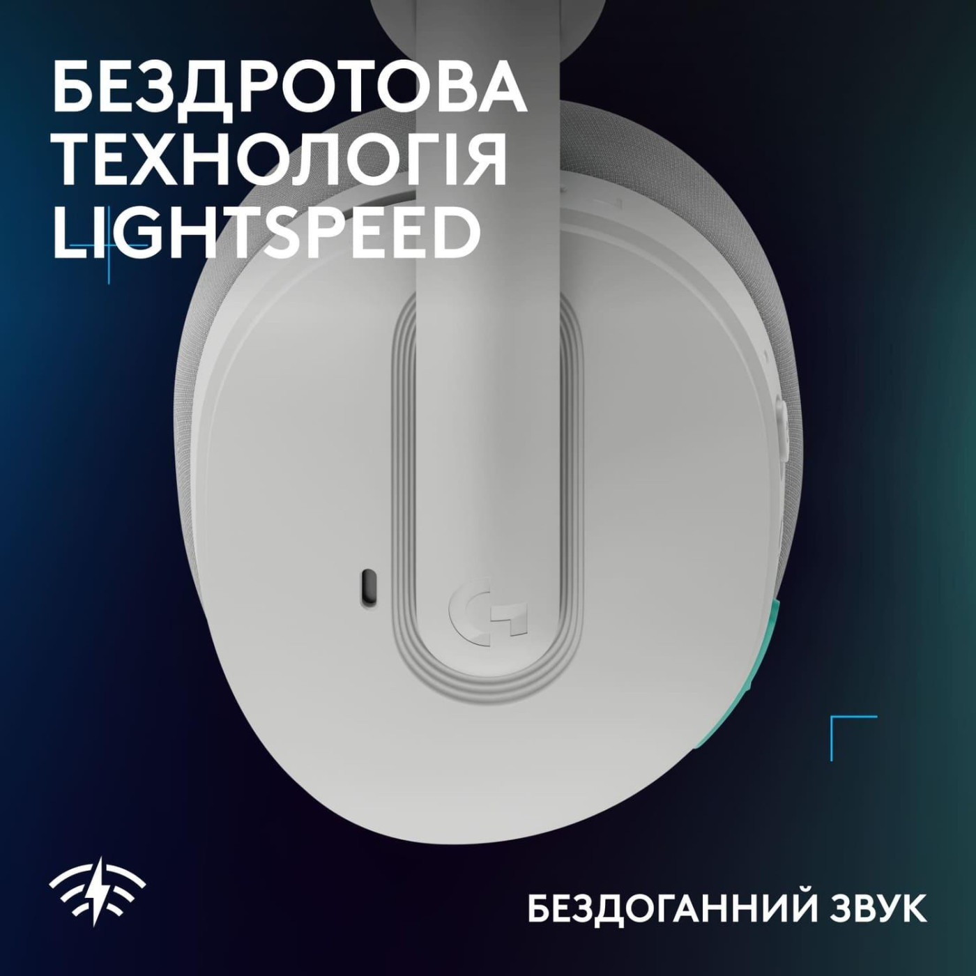 Ігрова гарнітура Logitech G325 Lightspeed Wireless White (981-001531)