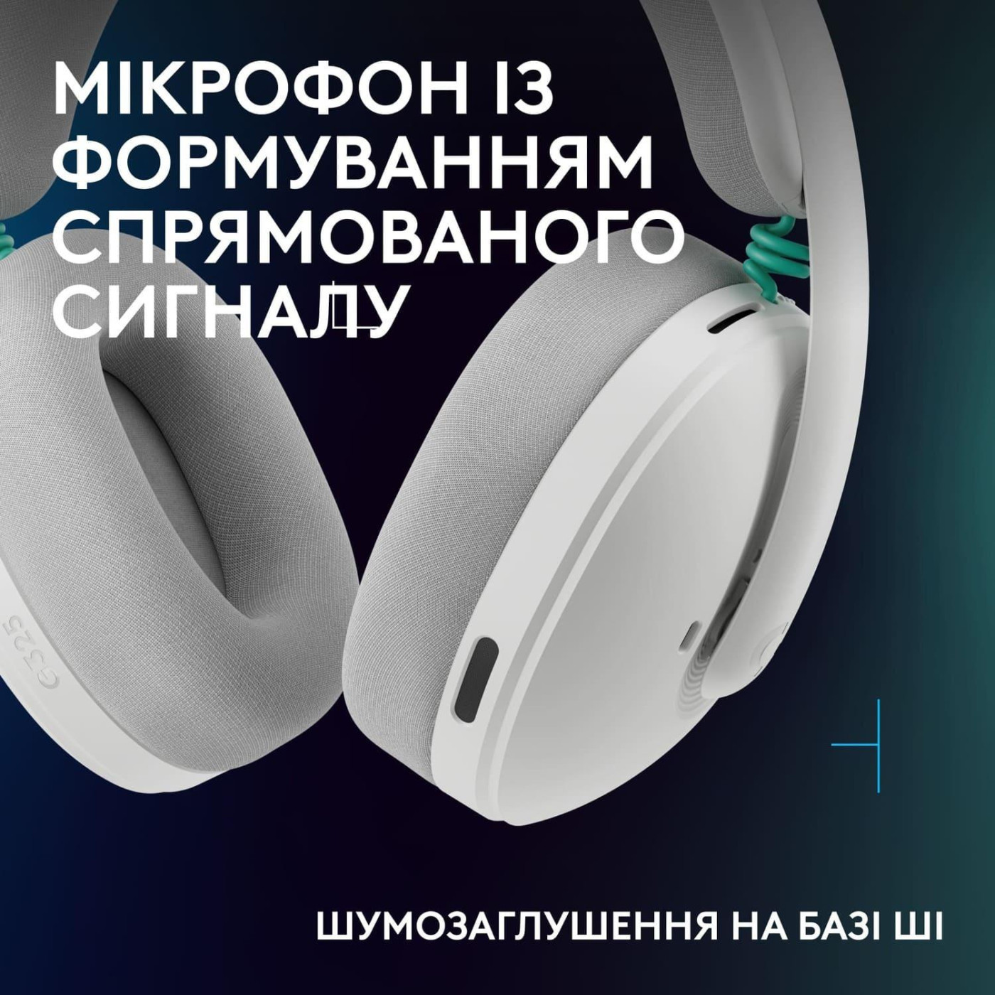 Ігрова гарнітура Logitech G325 Lightspeed Wireless White (981-001531)