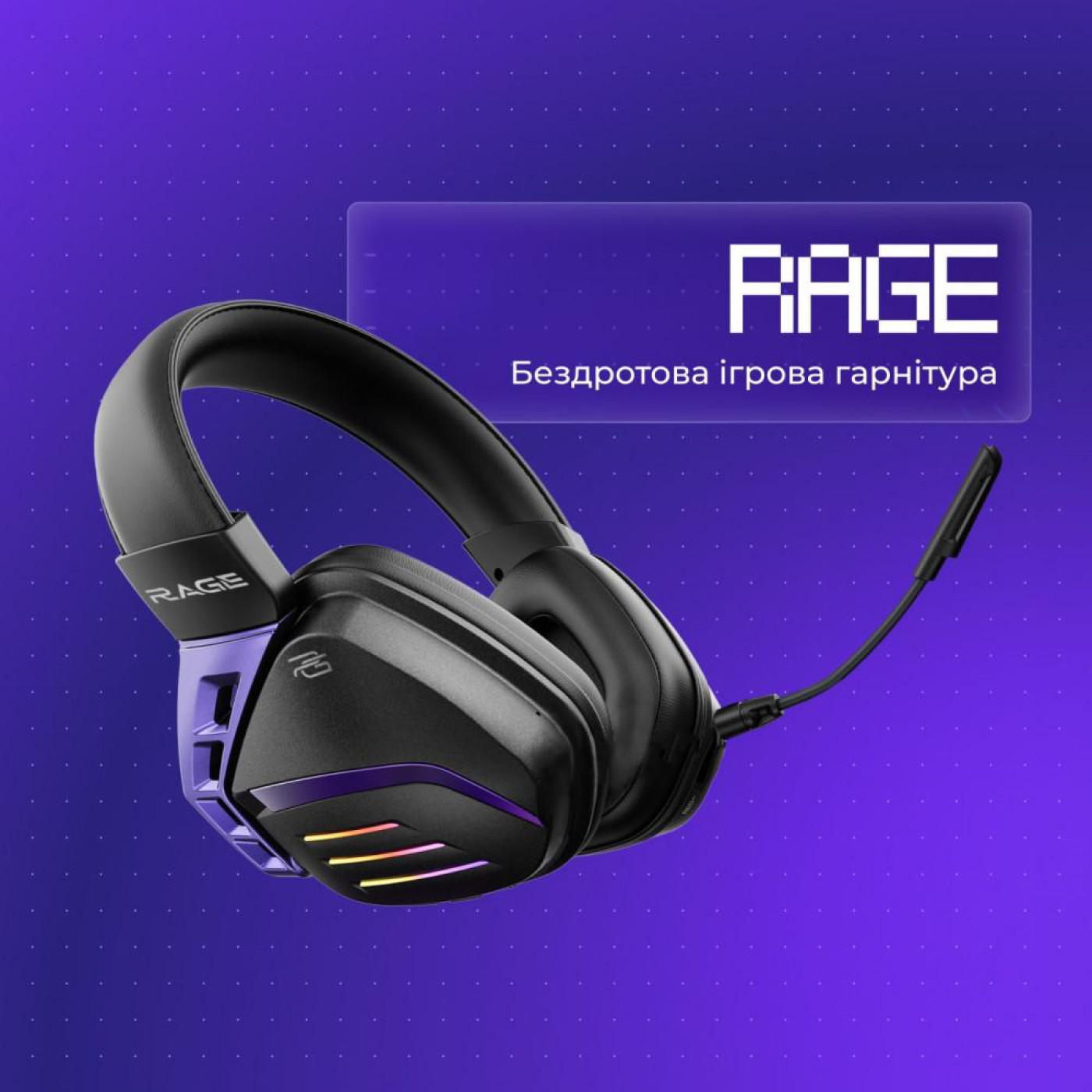 Ігрова гарнітура Proove Gaming Rage (APP) white/purple (WHRG00020002)