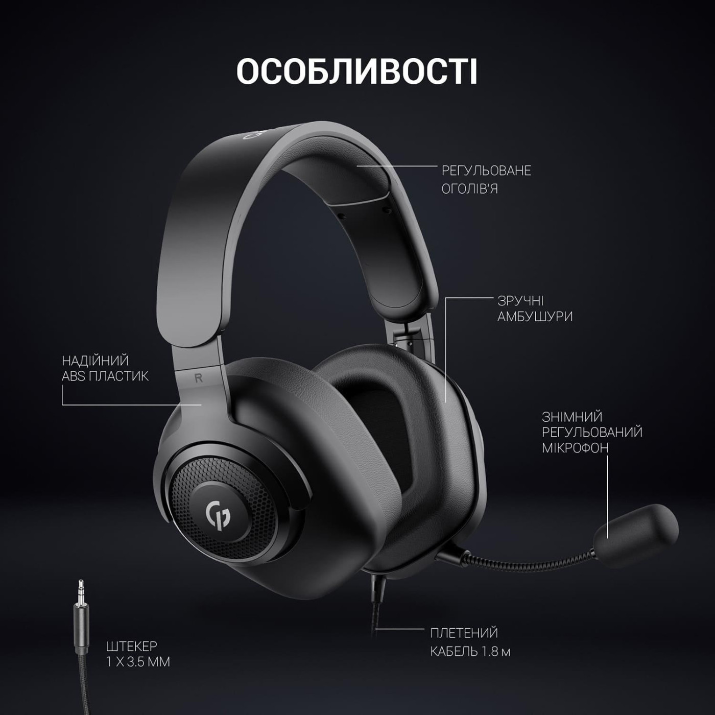 Игровая гарнитура GamePro HS590 Black (HS590B)