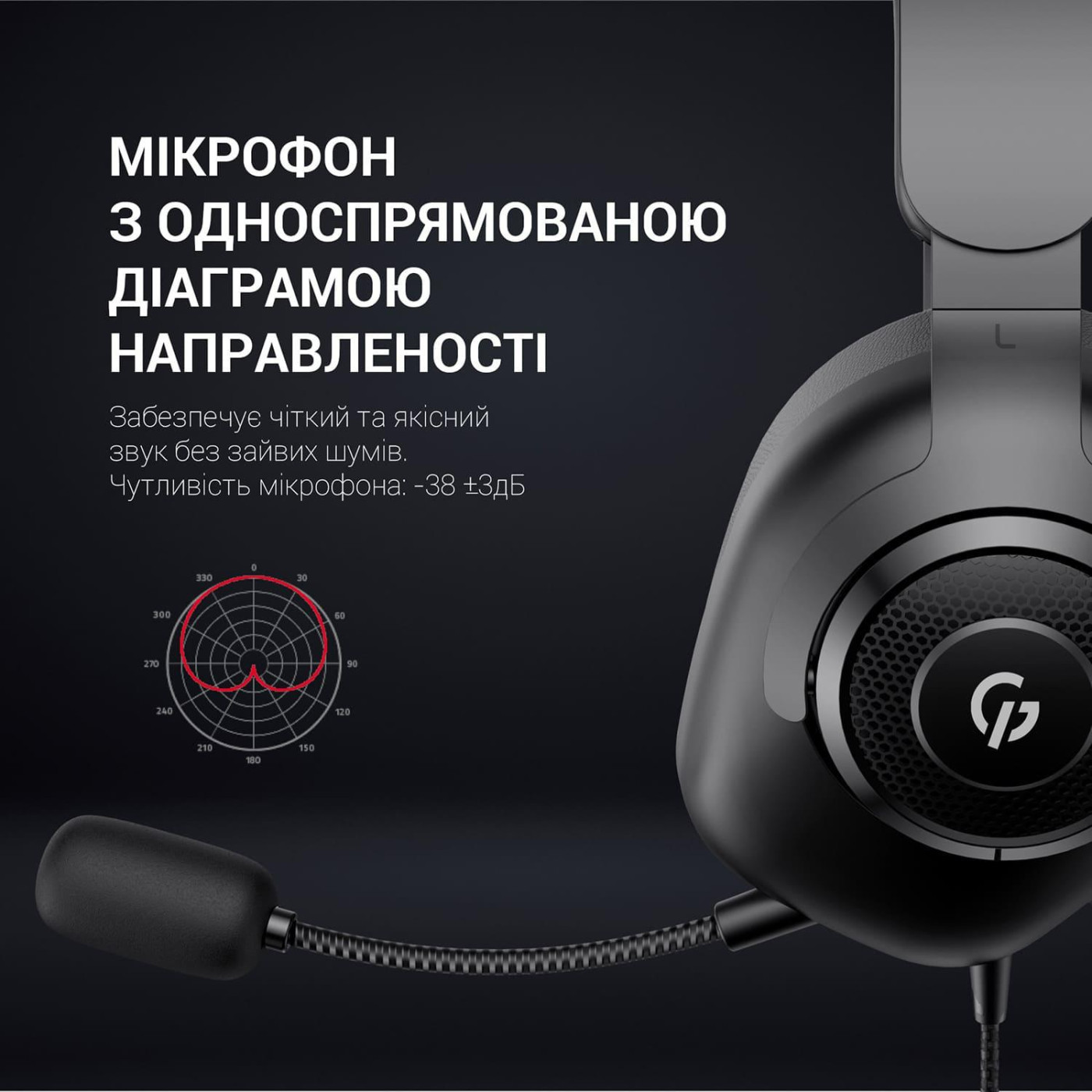 Игровая гарнитура GamePro HS590 Black (HS590B)