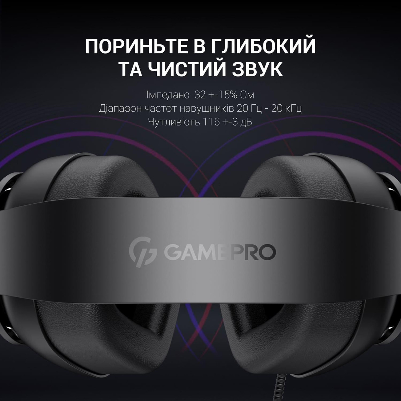 Игровая гарнитура GamePro HS590 Black (HS590B)