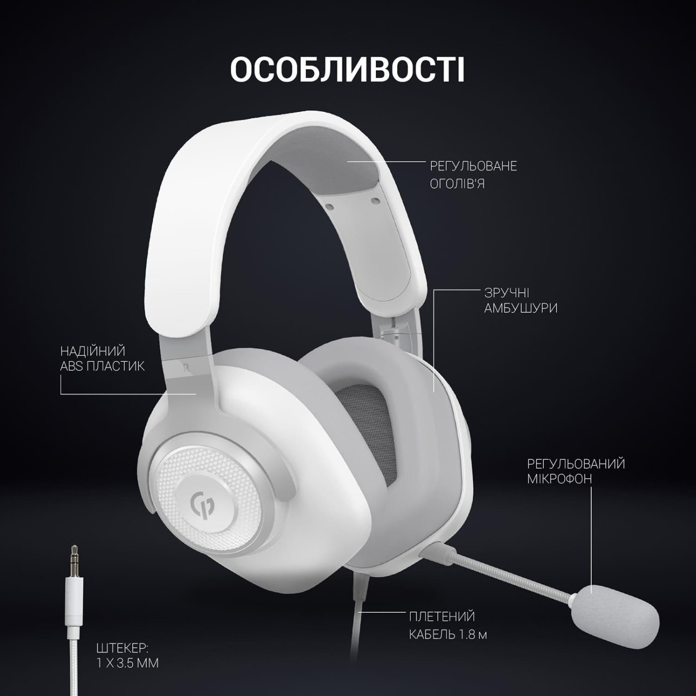 Игровая гарнитура GamePro HS590 White (HS590W)