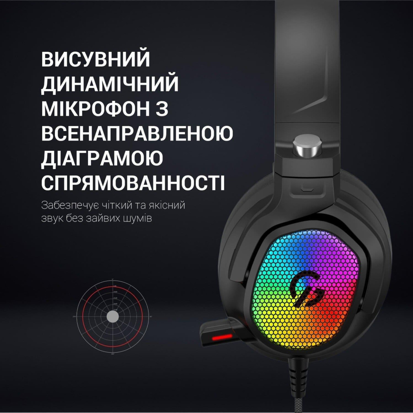 Игровая гарнитура GamePro HS1300 RGB Black (HS1300)