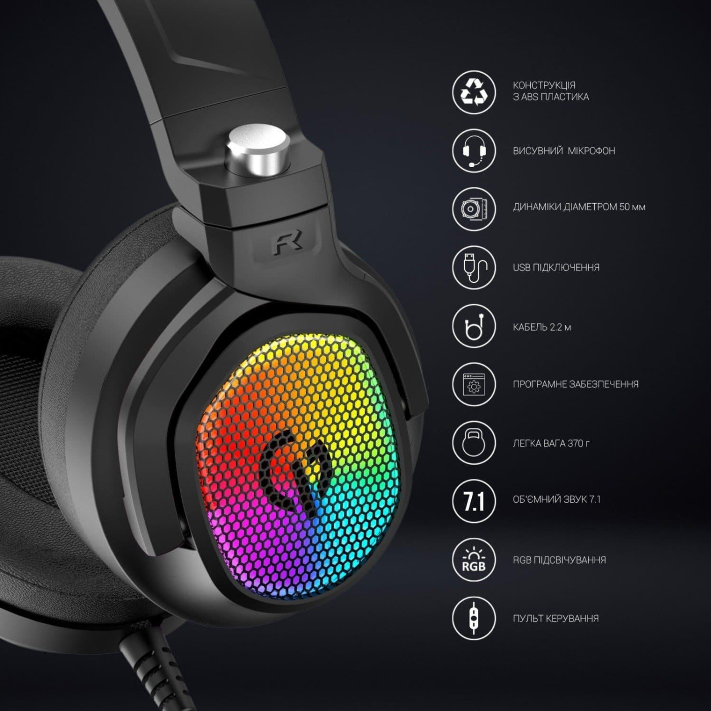 Игровая гарнитура GamePro HS1300 RGB Black (HS1300)