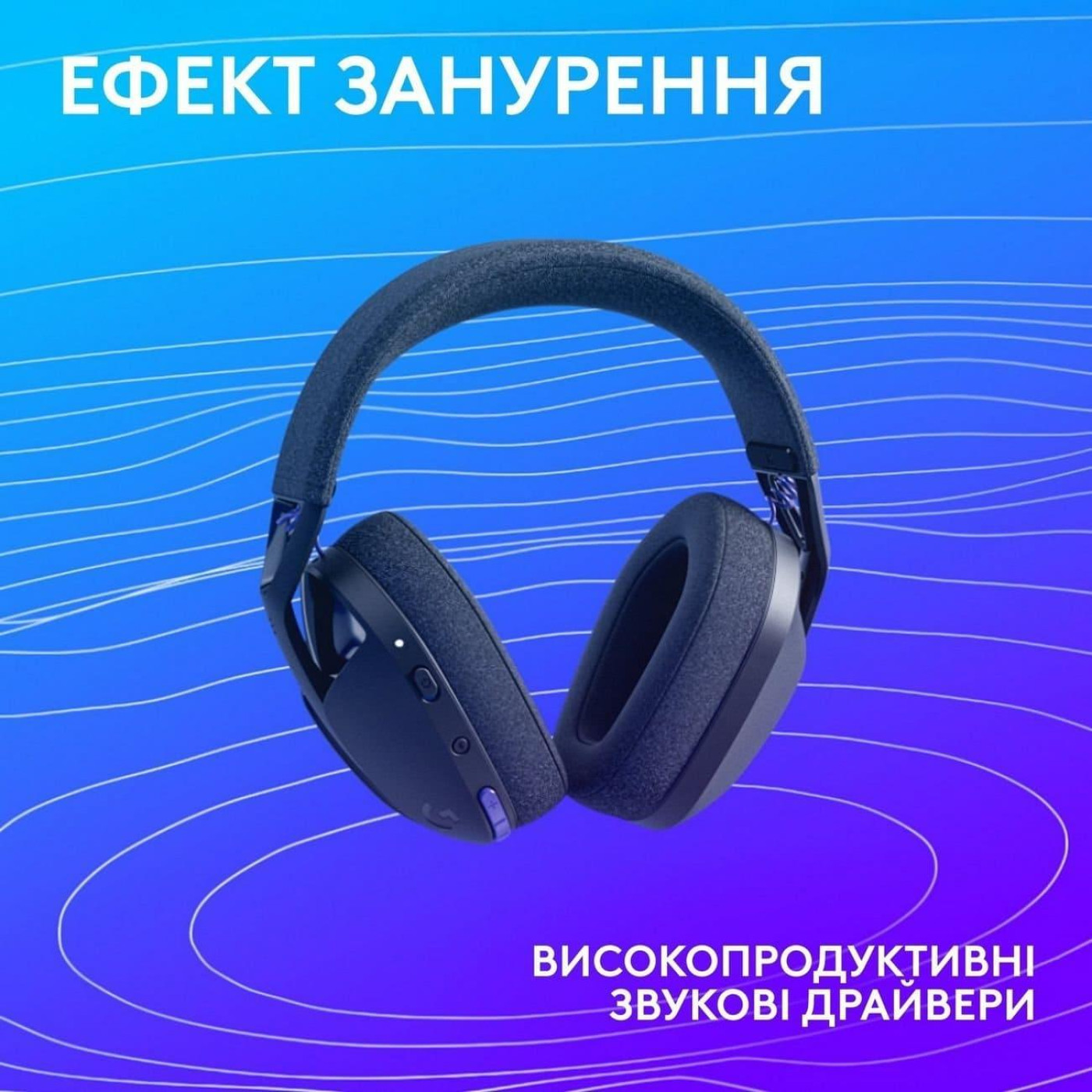 Игровая гарнитура Logitech G321 Lightspeed Wireless Black (981-001563) U1
