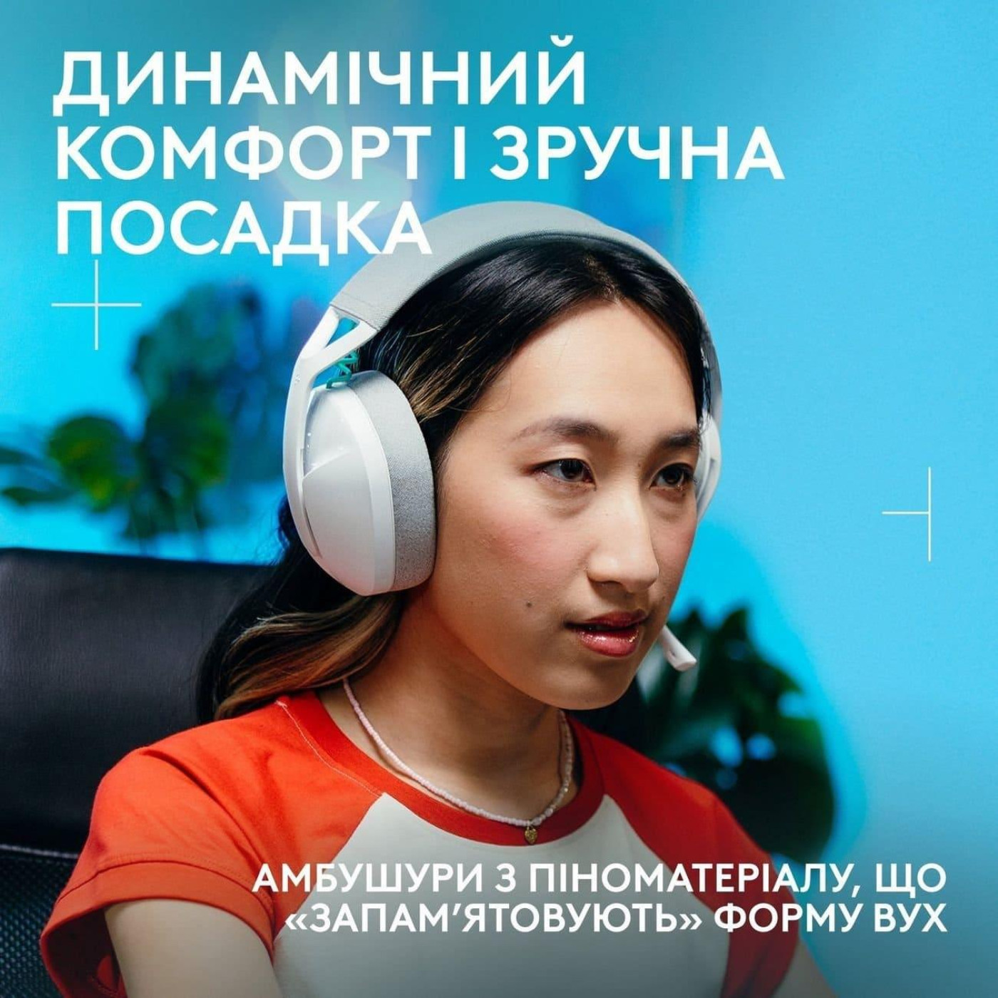 Игровая гарнитура Logitech G321 Lightspeed Wireless White (981-001569)