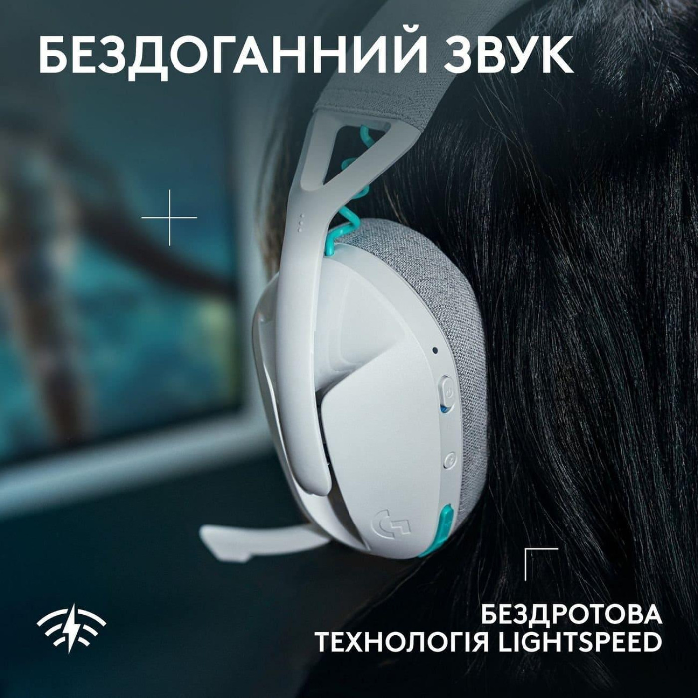 Игровая гарнитура Logitech G321 Lightspeed Wireless White (981-001569)
