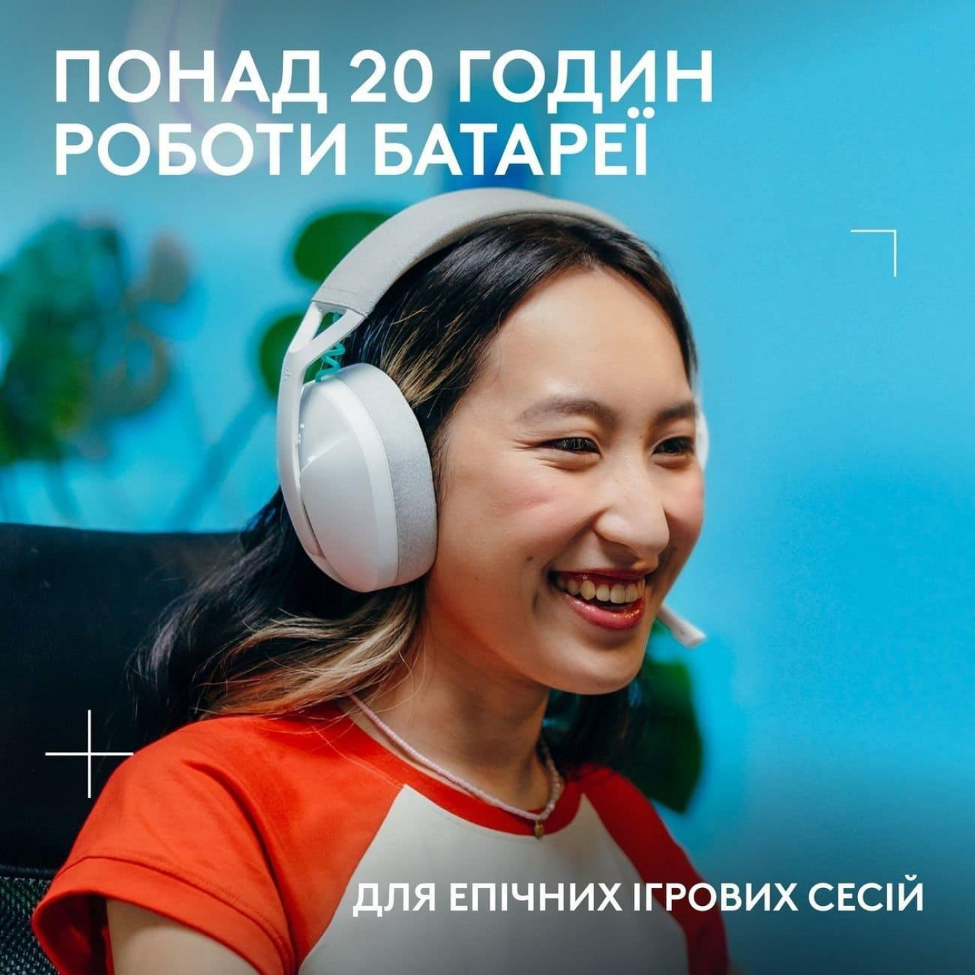 Игровая гарнитура Logitech G321 Lightspeed Wireless White (981-001569)