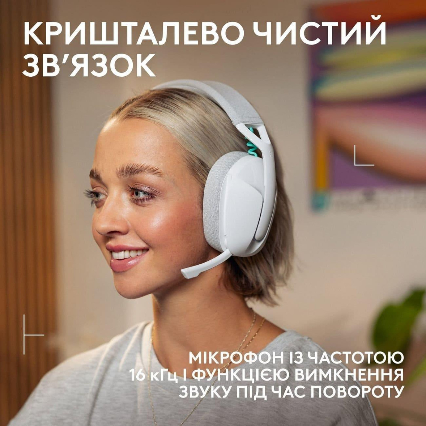 Игровая гарнитура Logitech G321 Lightspeed Wireless White (981-001569)