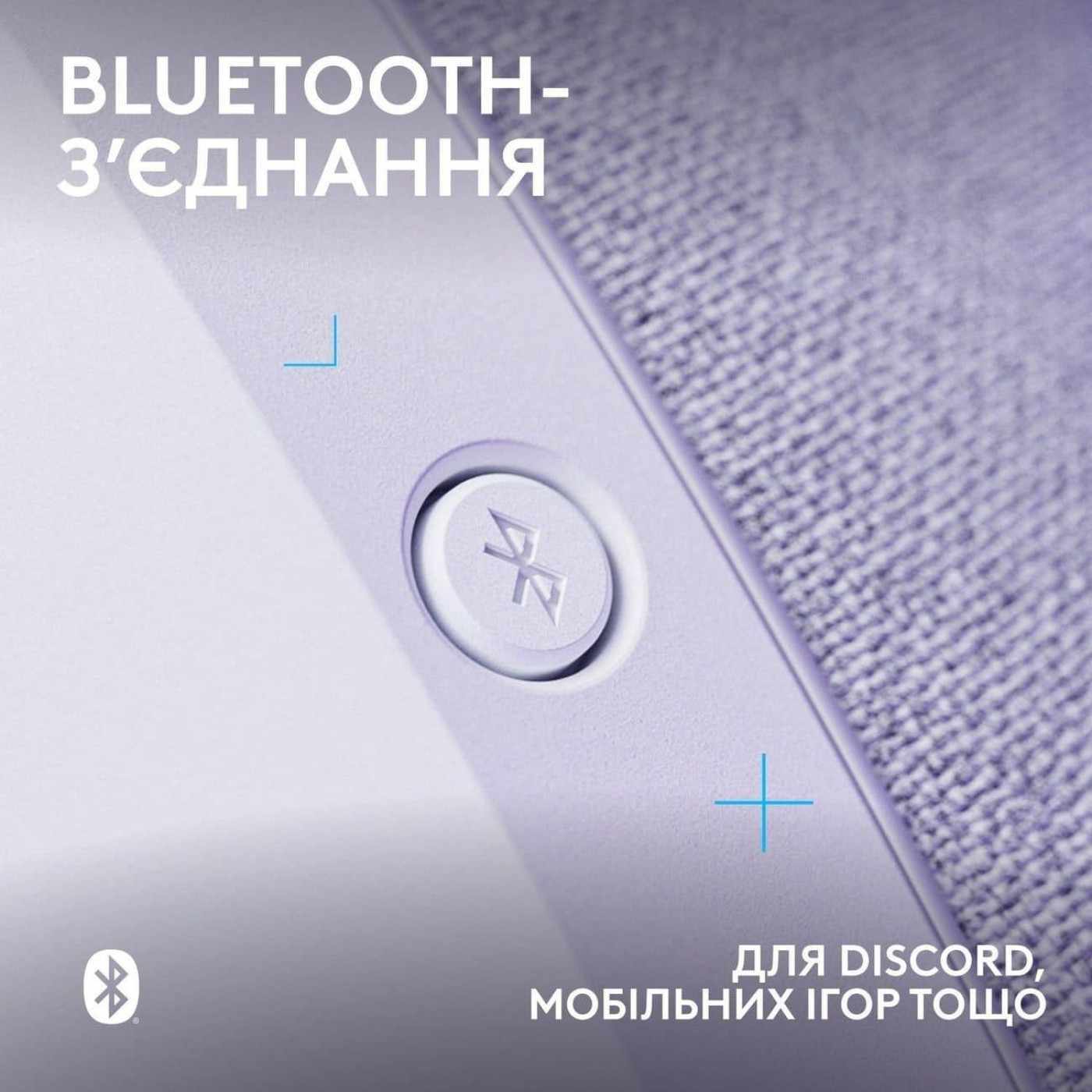 Игровая гарнитура Logitech G321 Lightspeed Wireless White (981-001569)