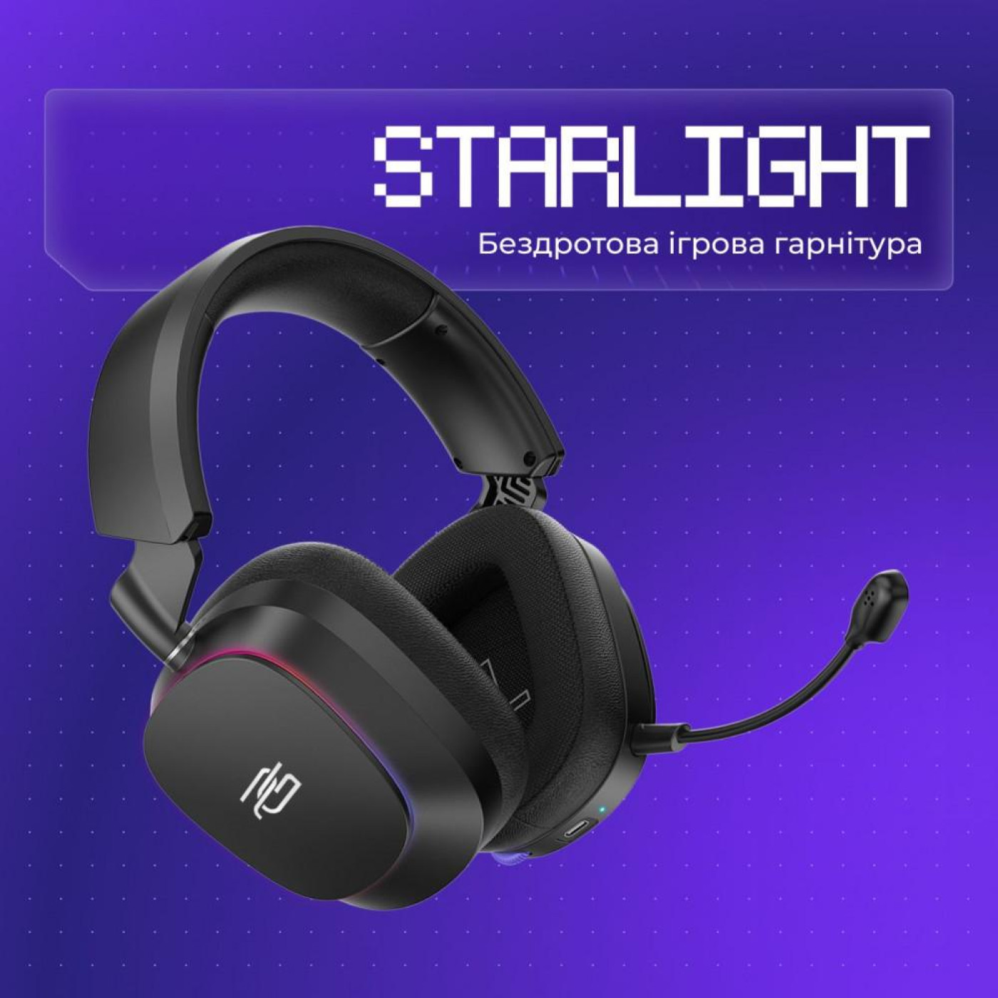 Ігрова гарнітура Proove Gaming Starlight (APP) black/purple (WHSR00020016)