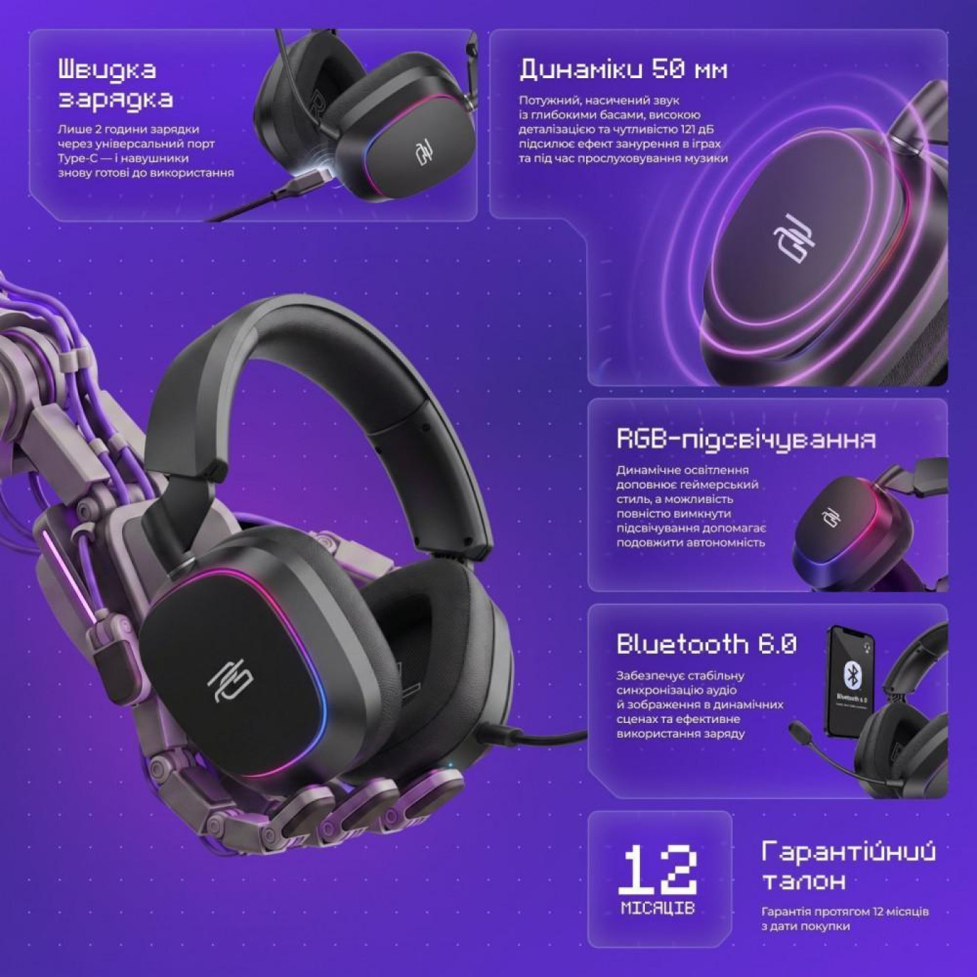 Ігрова гарнітура Proove Gaming Starlight (APP) black/purple (WHSR00020016)