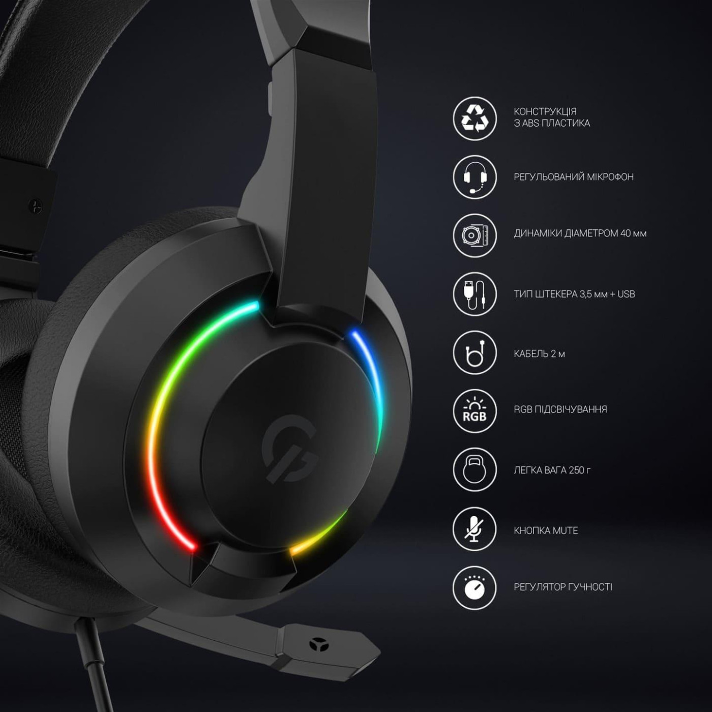 Ігрова гарнітура GamePro (HS299)