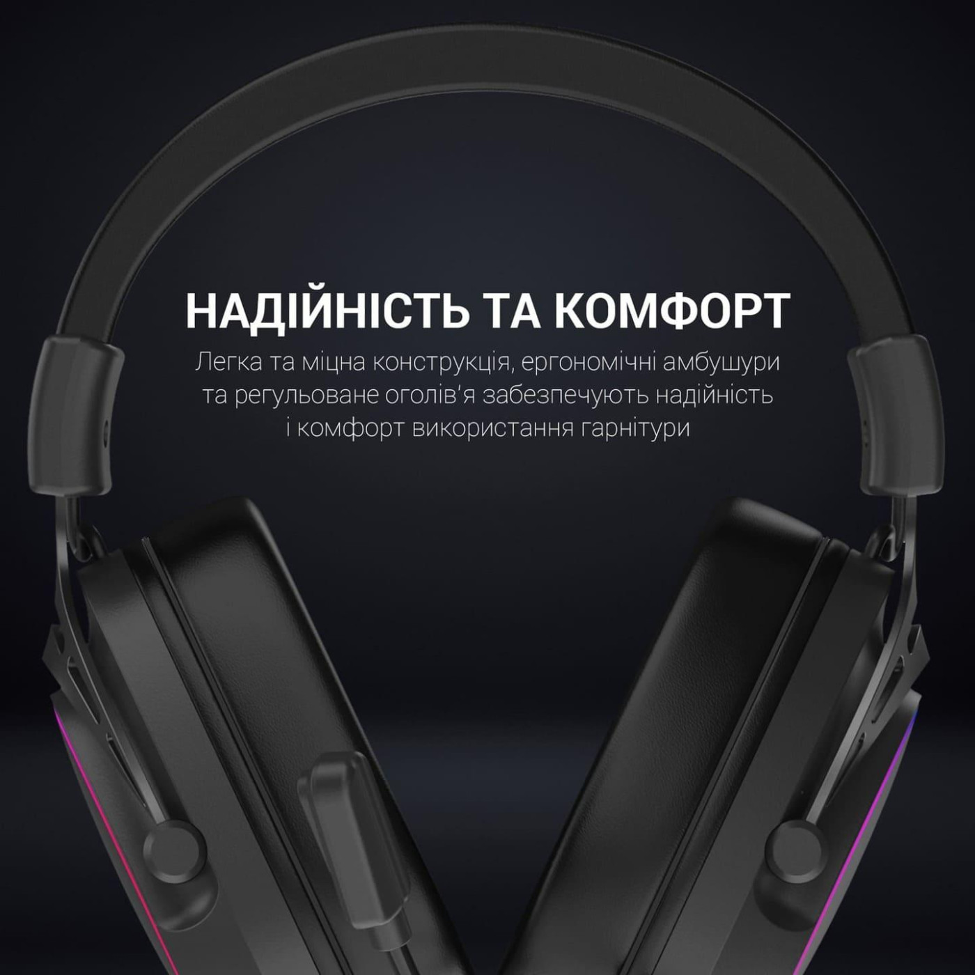 Игровая гарнитура GamePro (HS783)