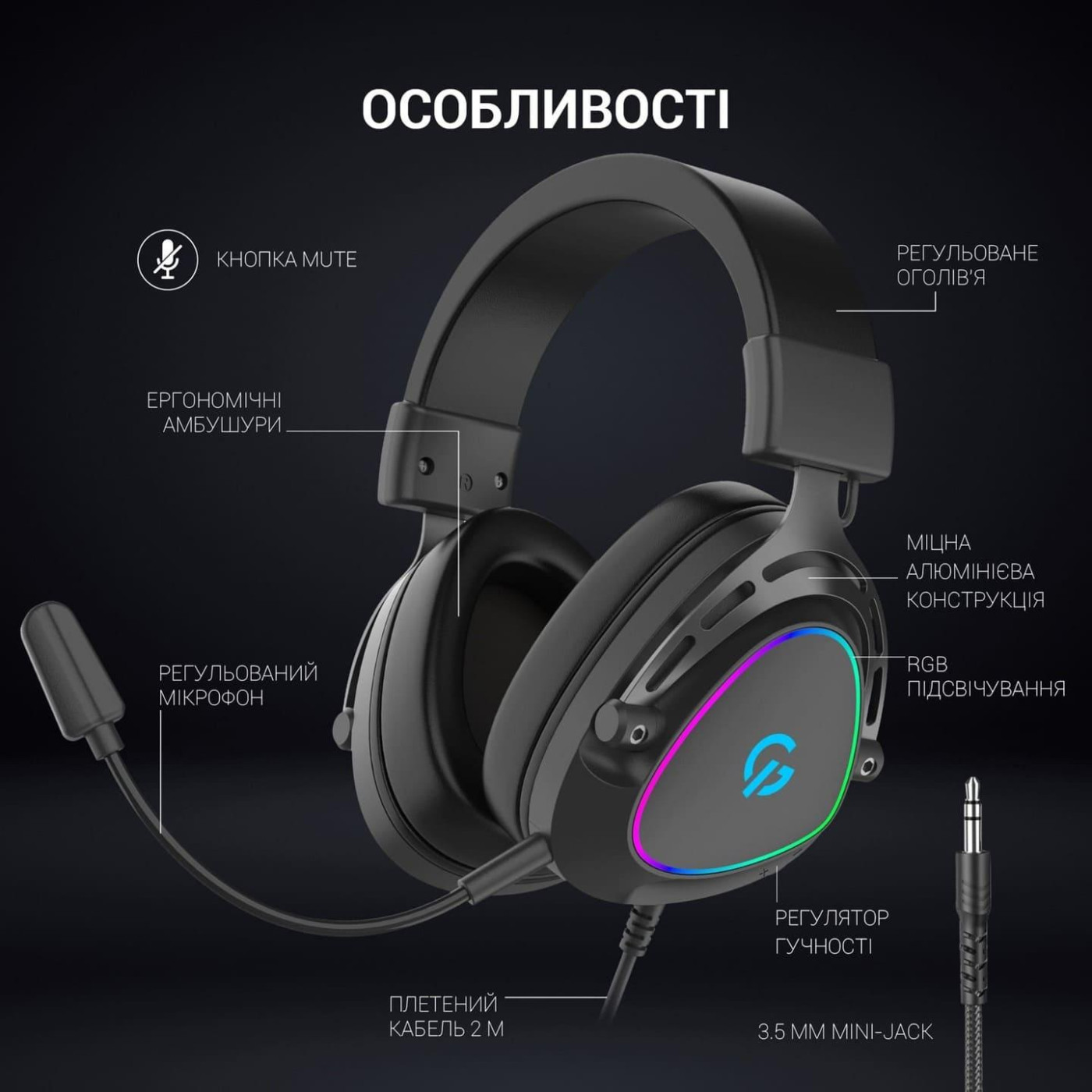 Игровая гарнитура GamePro (HS783)