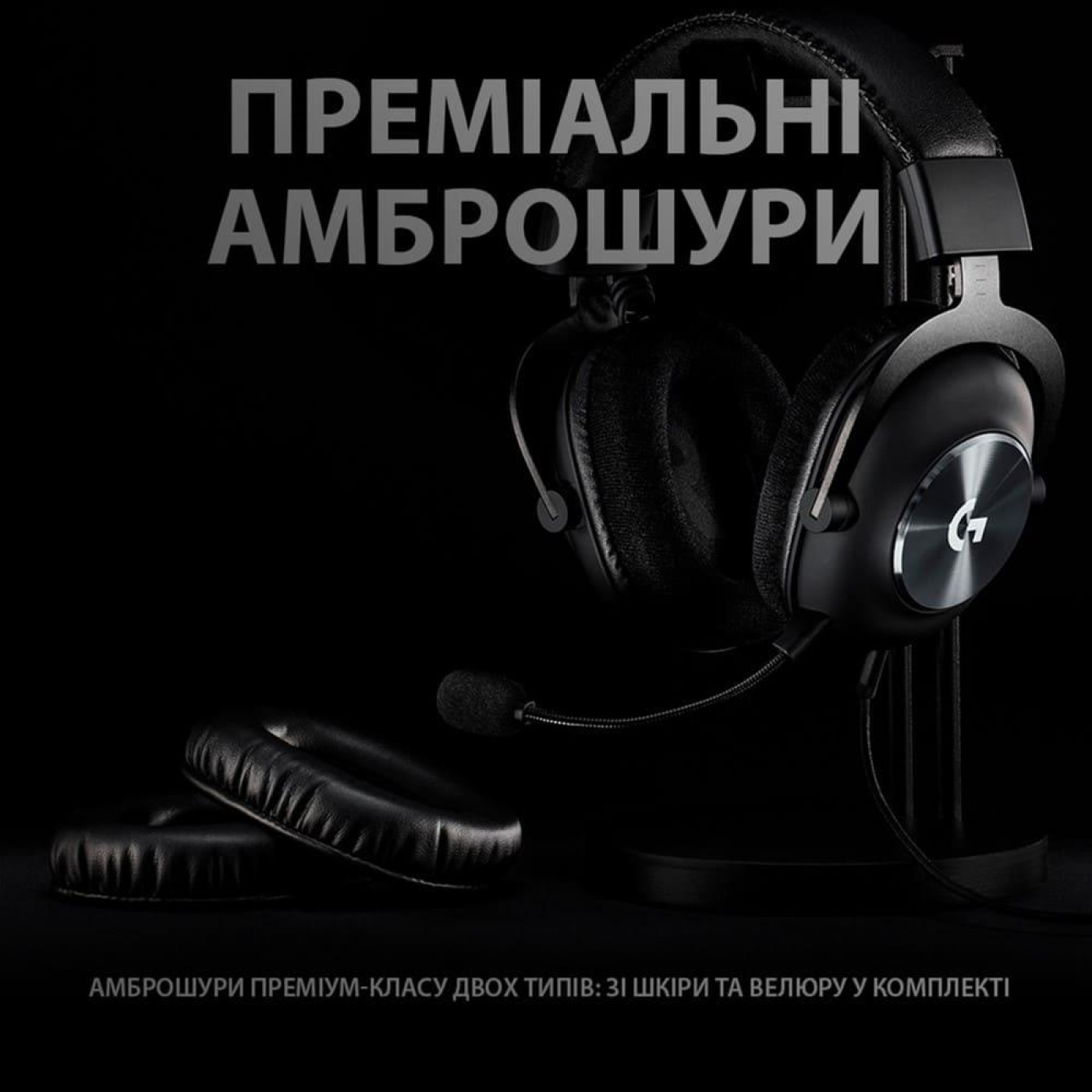 Игровая гарнитура Logitech G PRO X Gaming Headset + Stand Black (991-000358)