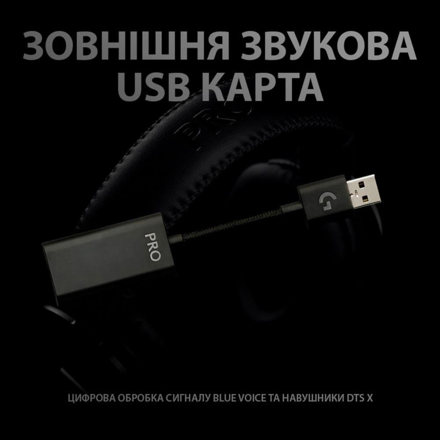 Игровая гарнитура Logitech G PRO X Gaming Headset + Stand Black (991-000358)