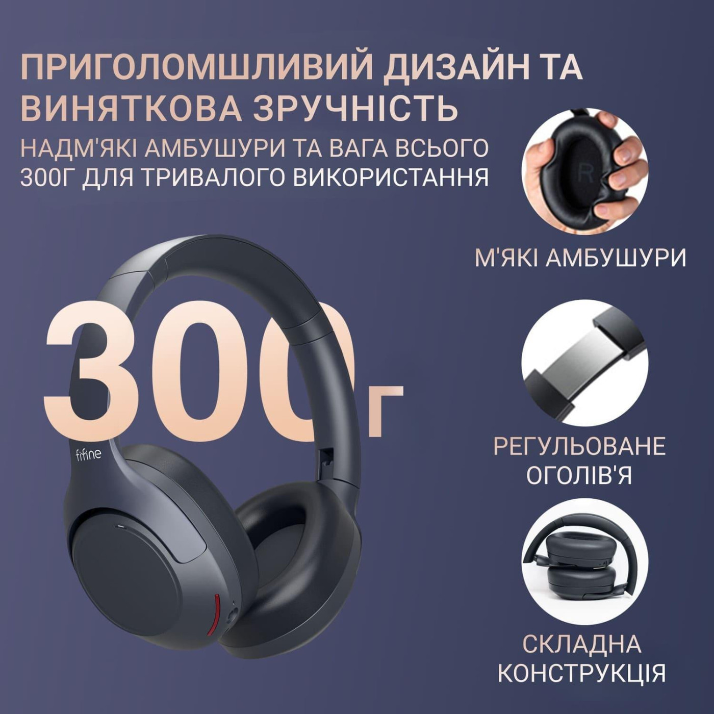 Ігрова гарнітура Fifine X3 (X3)