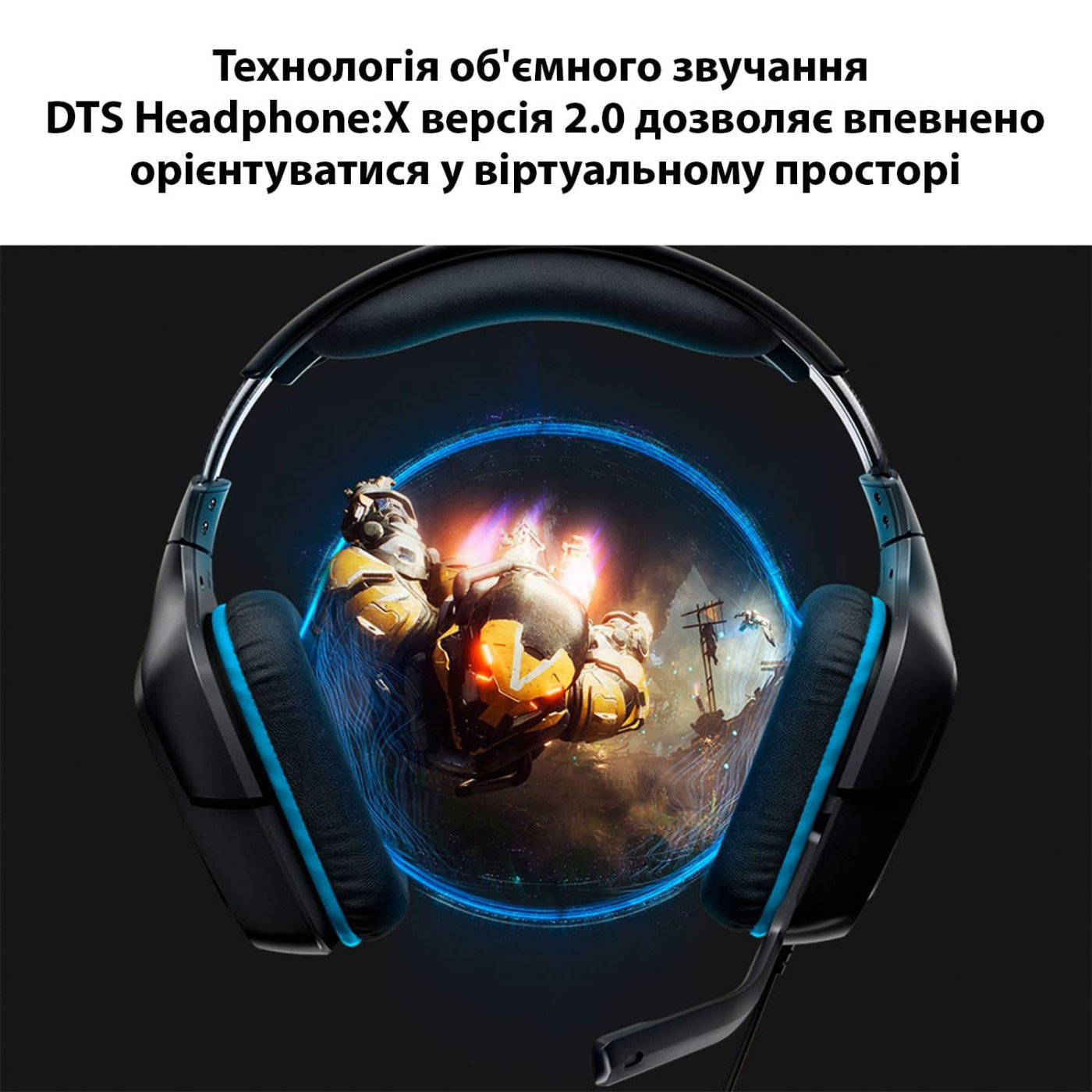 Комп'ютерна гарнітура Logitech G432 7.1 Surround Sound Black/Blue (981-000770)