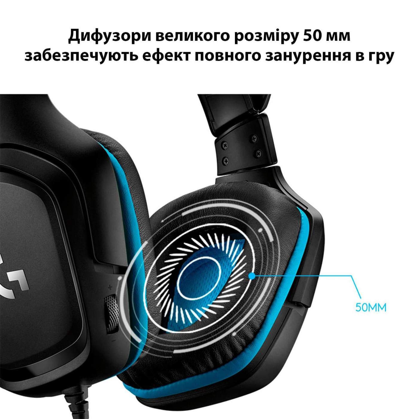Комп'ютерна гарнітура Logitech G432 7.1 Surround Sound Black/Blue (981-000770)