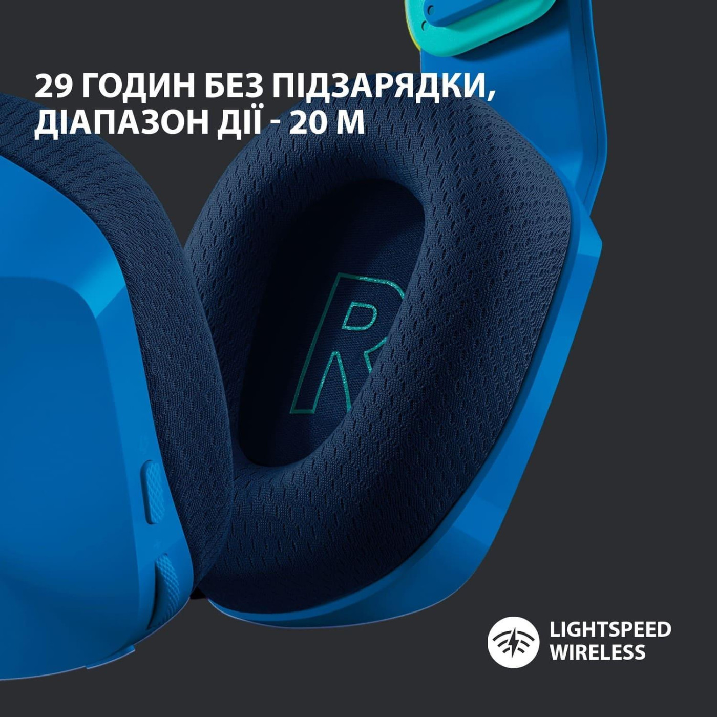 Бездротова гарнітура Logitech G733 Lightspeed Wireless RGB Blue (981-000943)