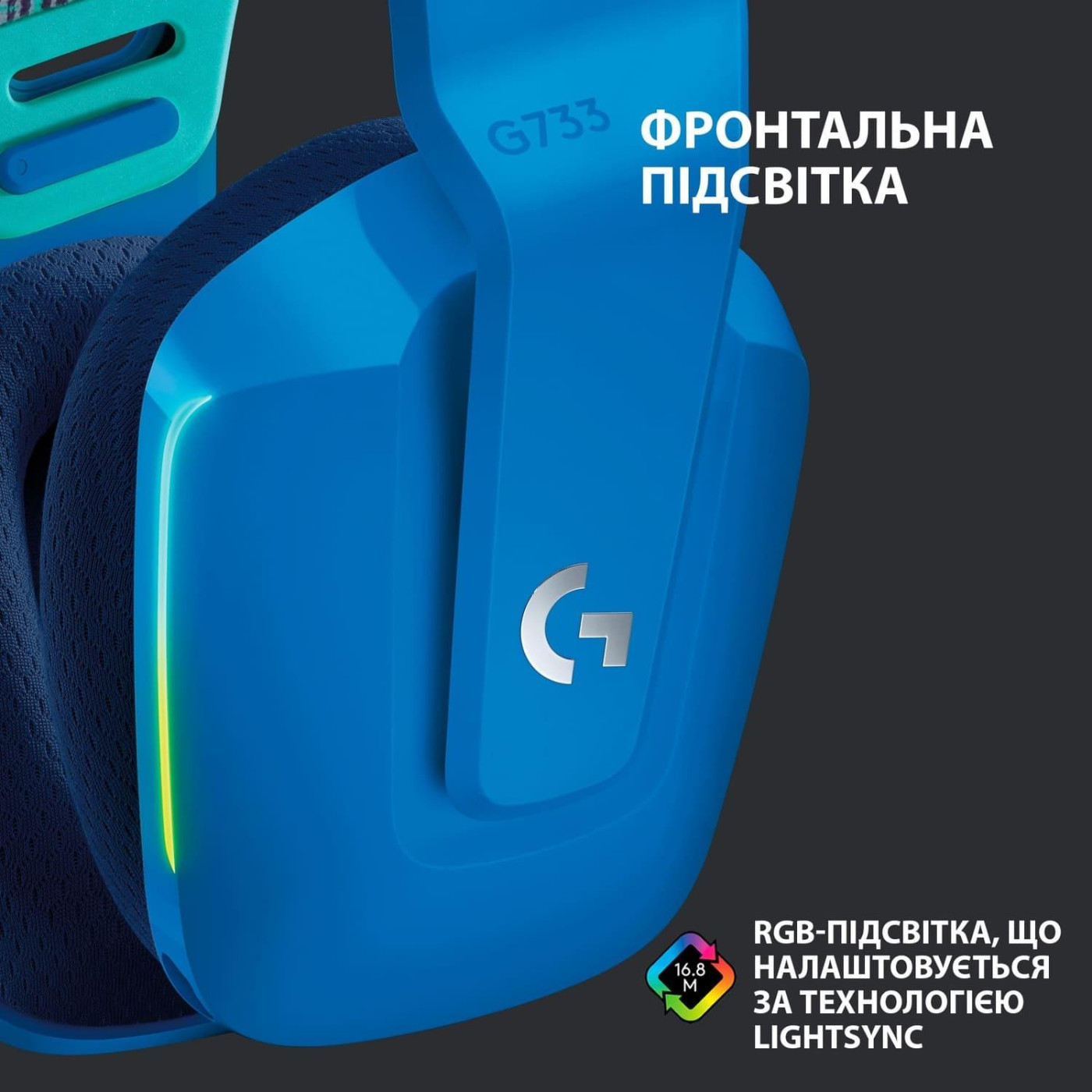 Бездротова гарнітура Logitech G733 Lightspeed Wireless RGB Blue (981-000943)