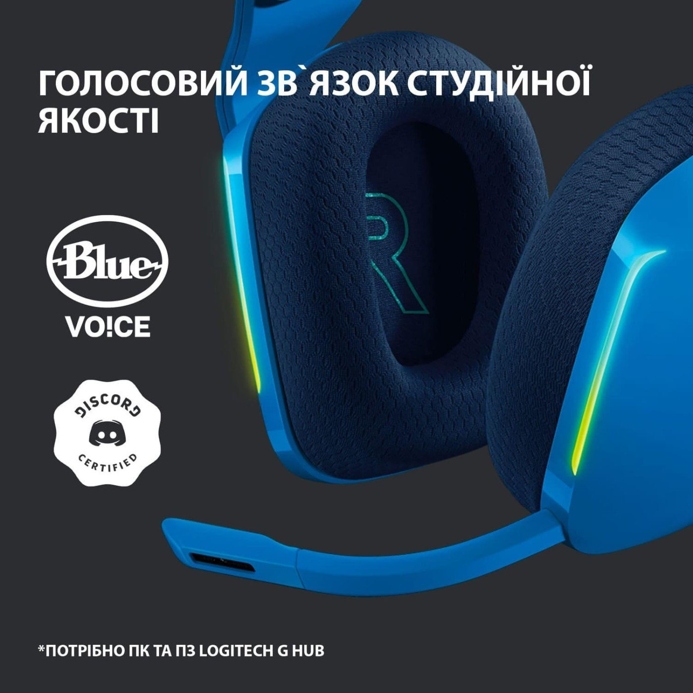 Бездротова гарнітура Logitech G733 Lightspeed Wireless RGB Blue (981-000943)