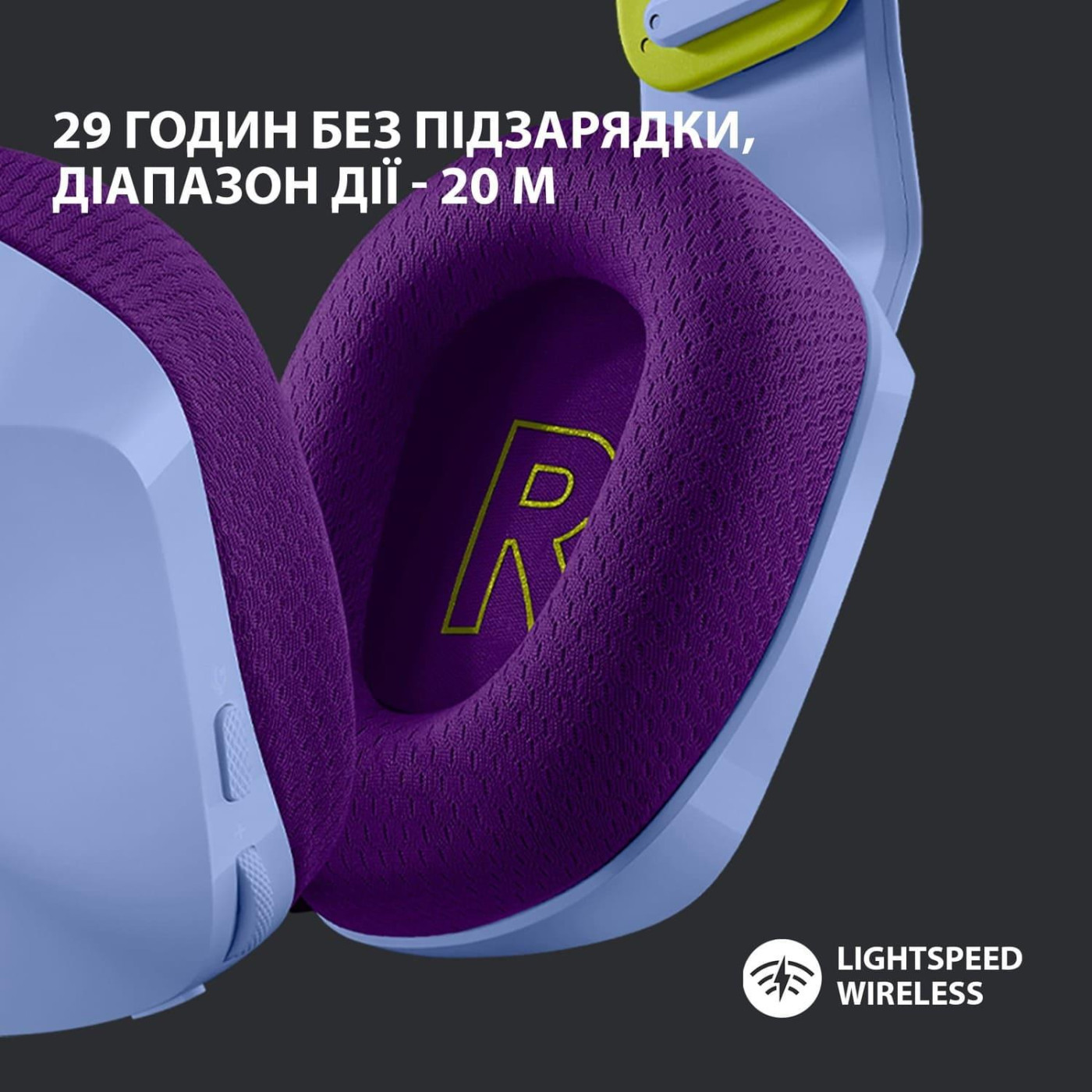 Бездротова гарнітура Logitech G733 Lightspeed Wireless RGB Liliac (981-000890)