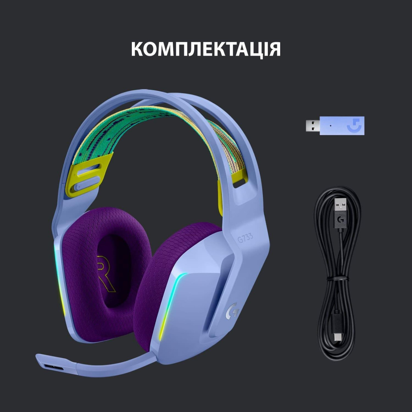 Бездротова гарнітура Logitech G733 Lightspeed Wireless RGB Liliac (981-000890)