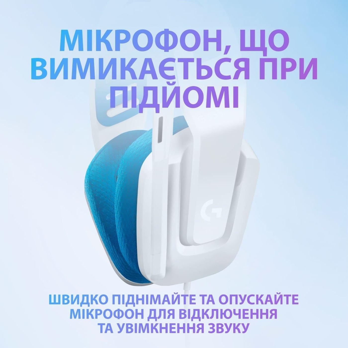 Ігрова гарнітура Logitech G335 Wired Gaming Headset White (981-001018) Б/в