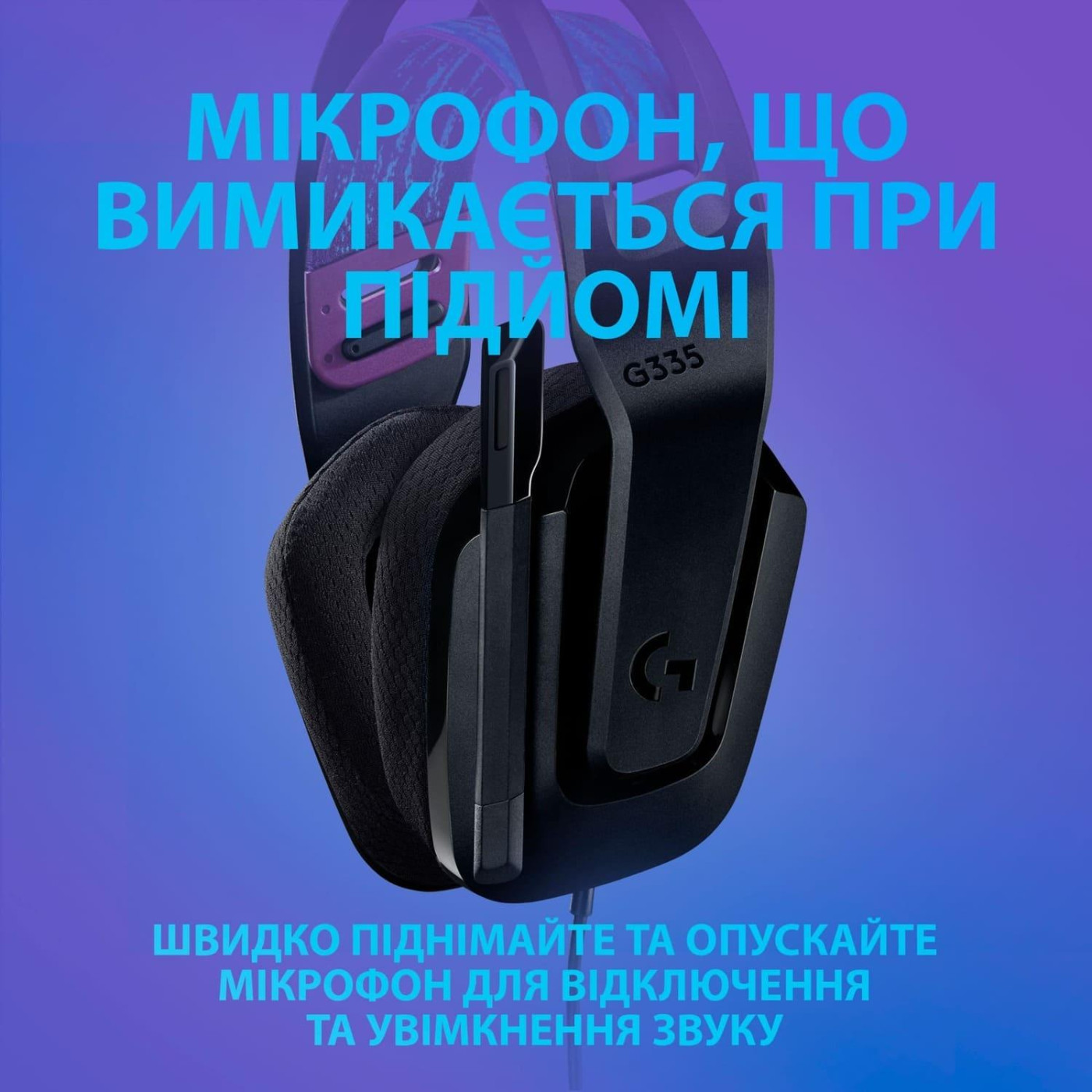 Ігрова гарнітура Logitech G335 Wired Gaming Headset Black (981-000978)