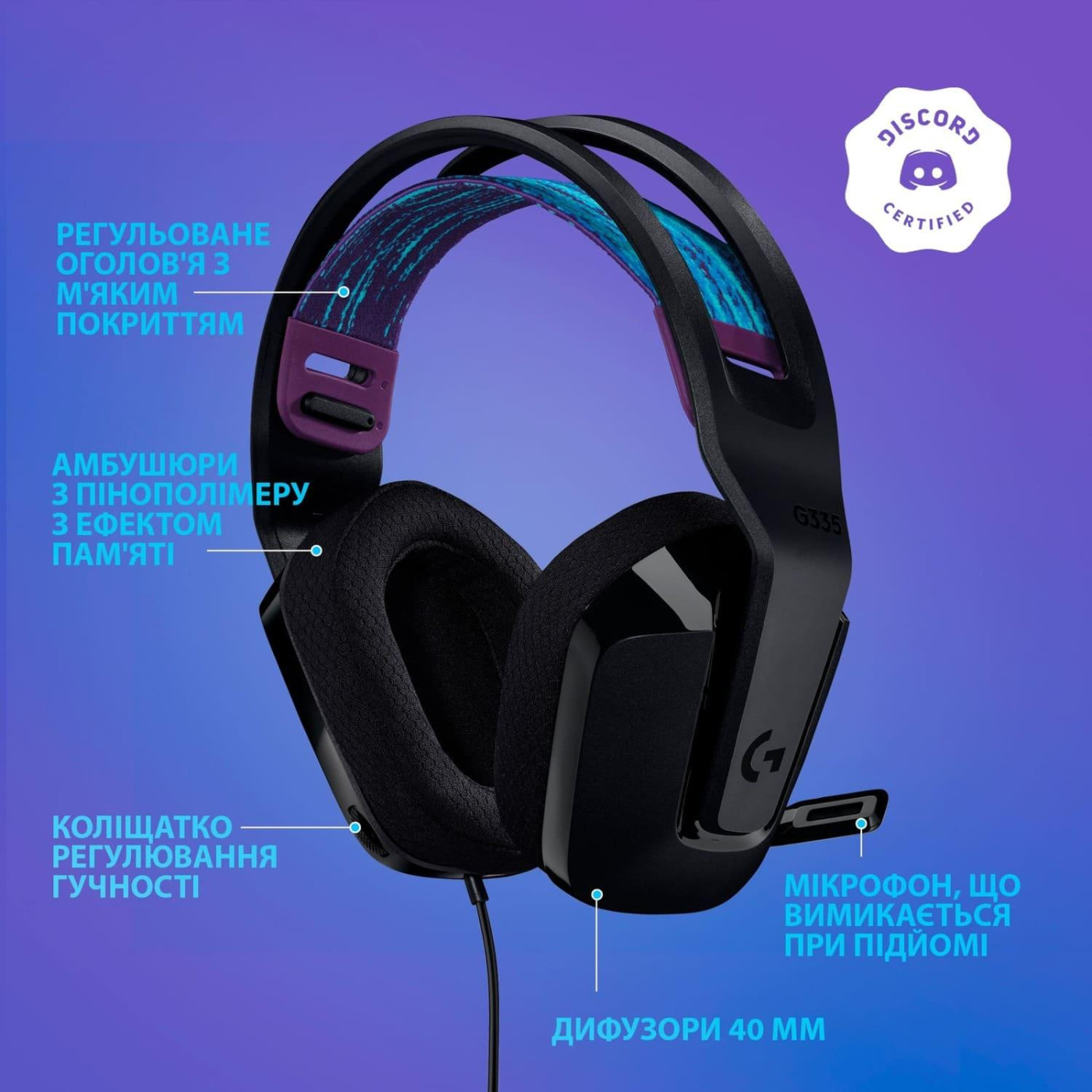 Ігрова гарнітура Logitech G335 Wired Gaming Headset Black (981-000978)