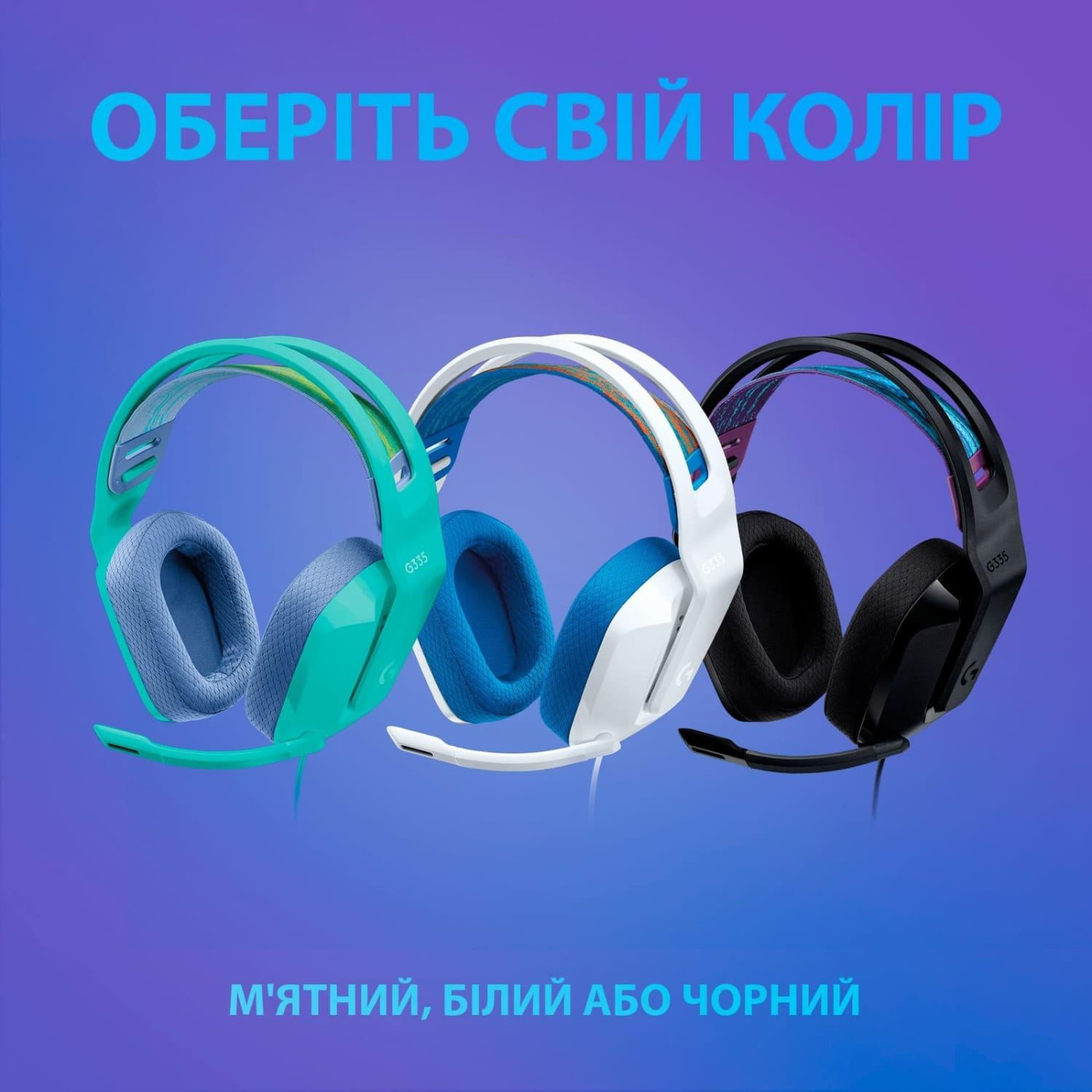 Ігрова гарнітура Logitech G335 Wired Gaming Headset Black (981-000978)
