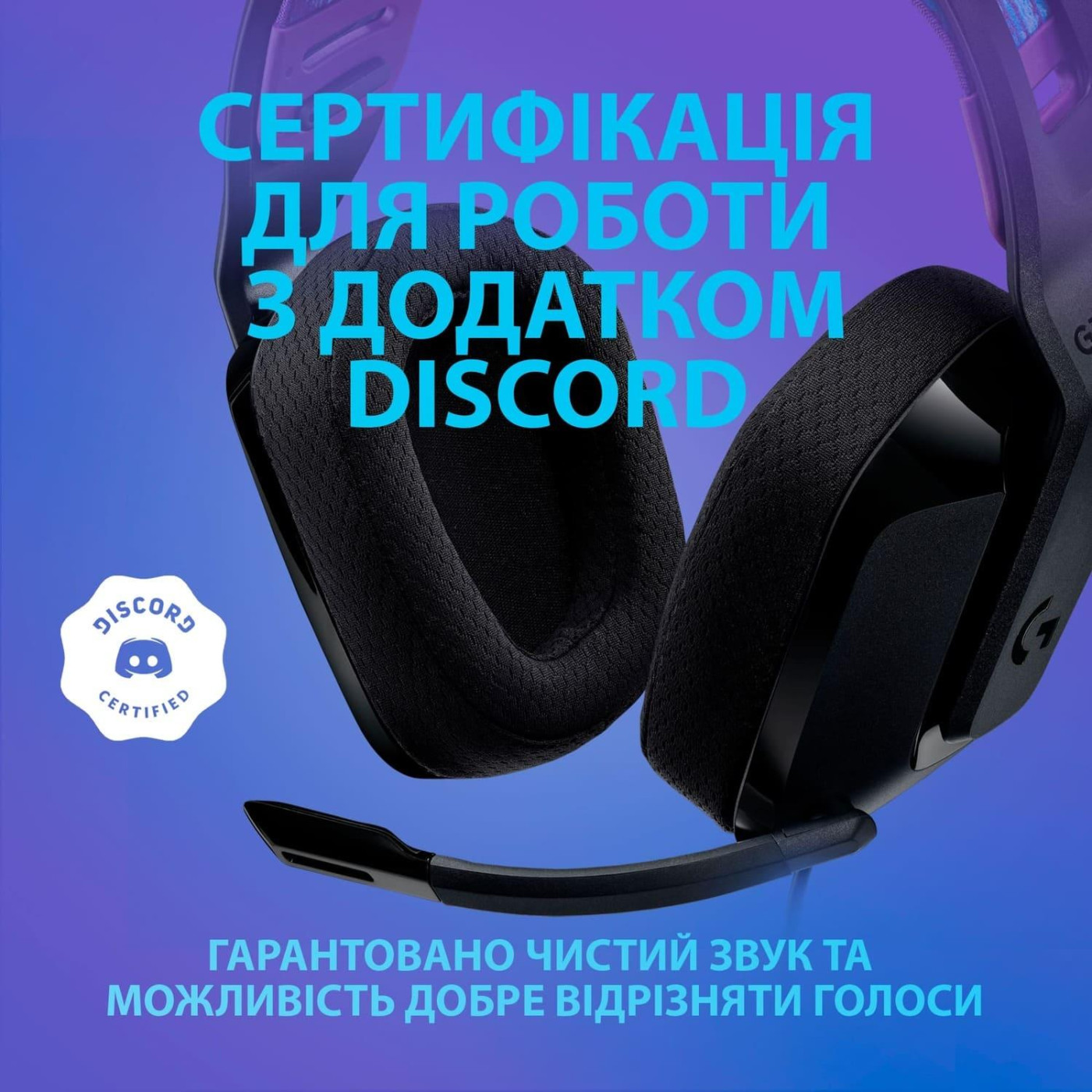 Ігрова гарнітура Logitech G335 Wired Gaming Headset Black (981-000978)