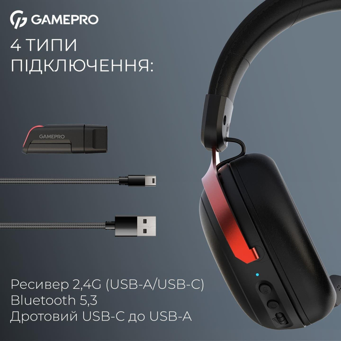 Игровая гарнитура GamePro Asgard Freya Pro (HSW201BR)