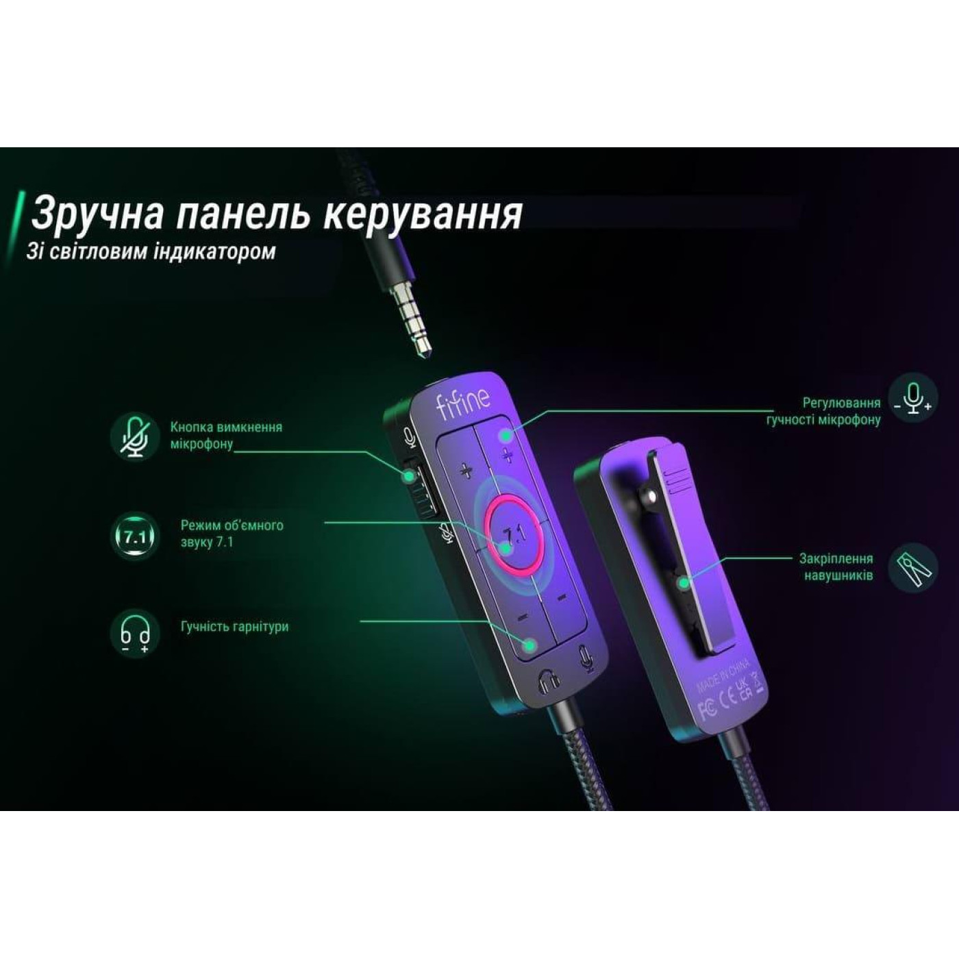 Ігрова гарнітура Fifine H9P (H9P)