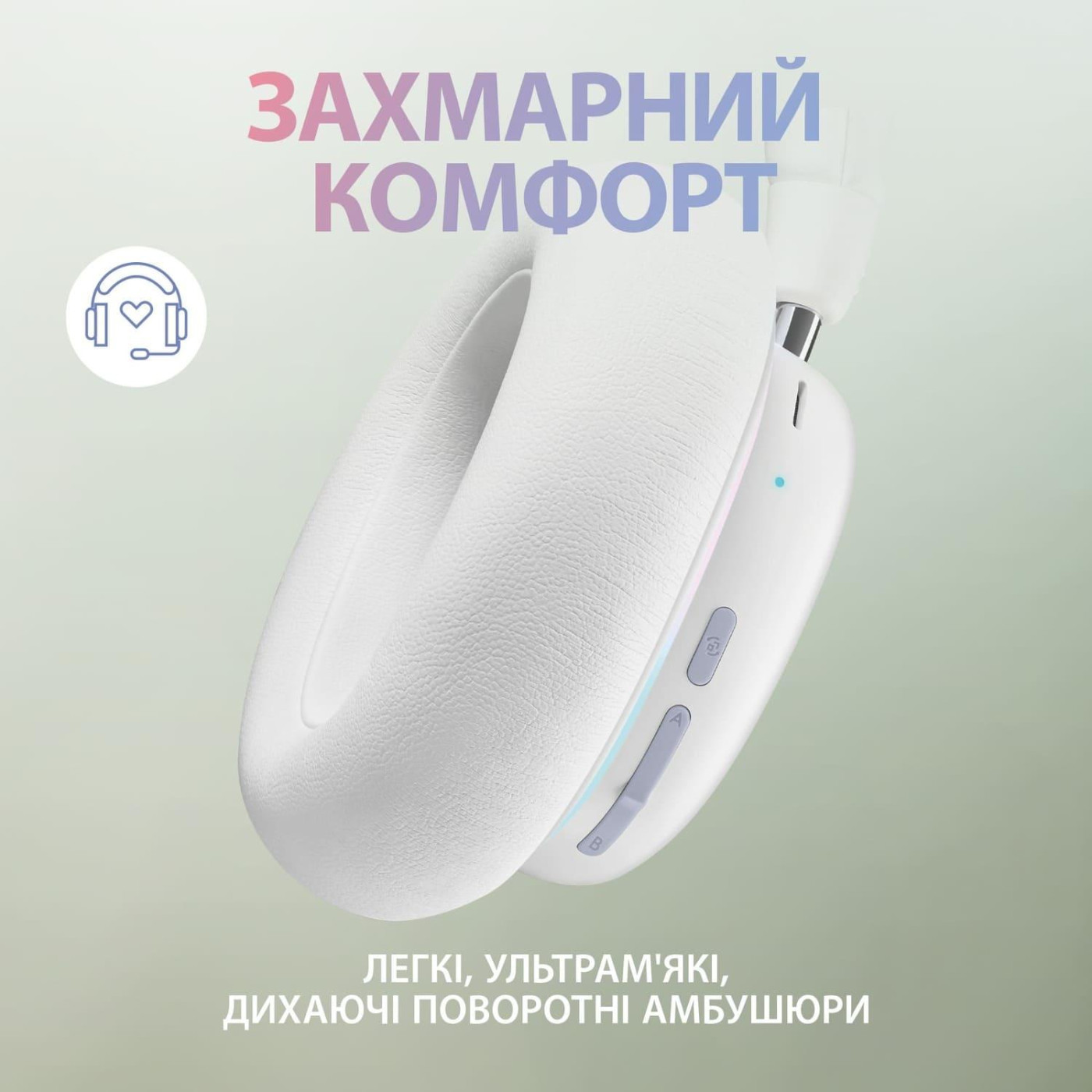 Игровая гарнитура Logitech G735 Gaming Headset Wireless Off-White (981-001083) Б/у