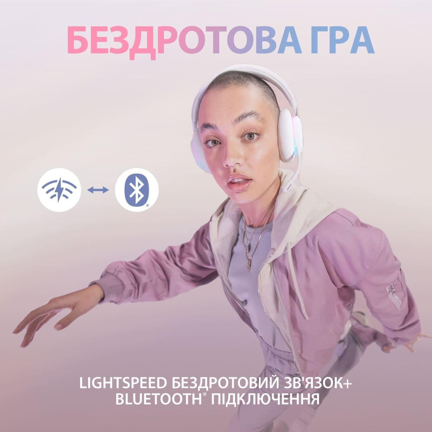 Игровая гарнитура Logitech G735 Gaming Headset Wireless Off-White (981-001083) Б/у