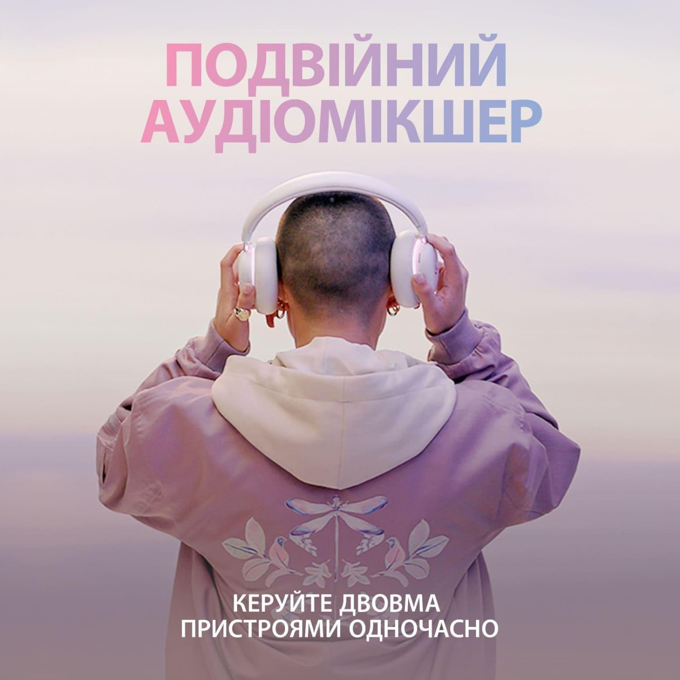 Игровая гарнитура Logitech G735 Gaming Headset Wireless Off-White (981-001083) Б/у